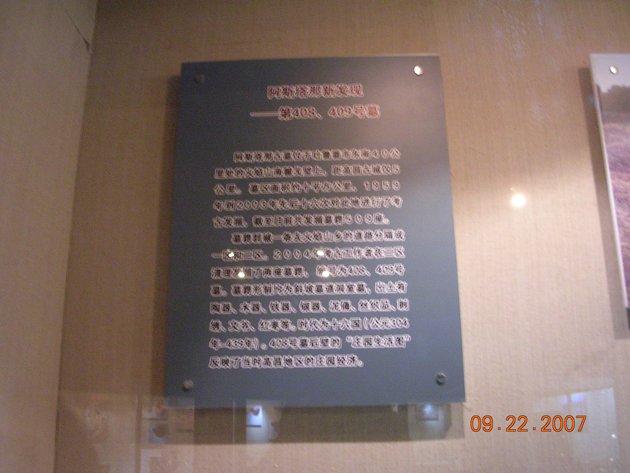 2007-Picture07-09-23A 346.jpg