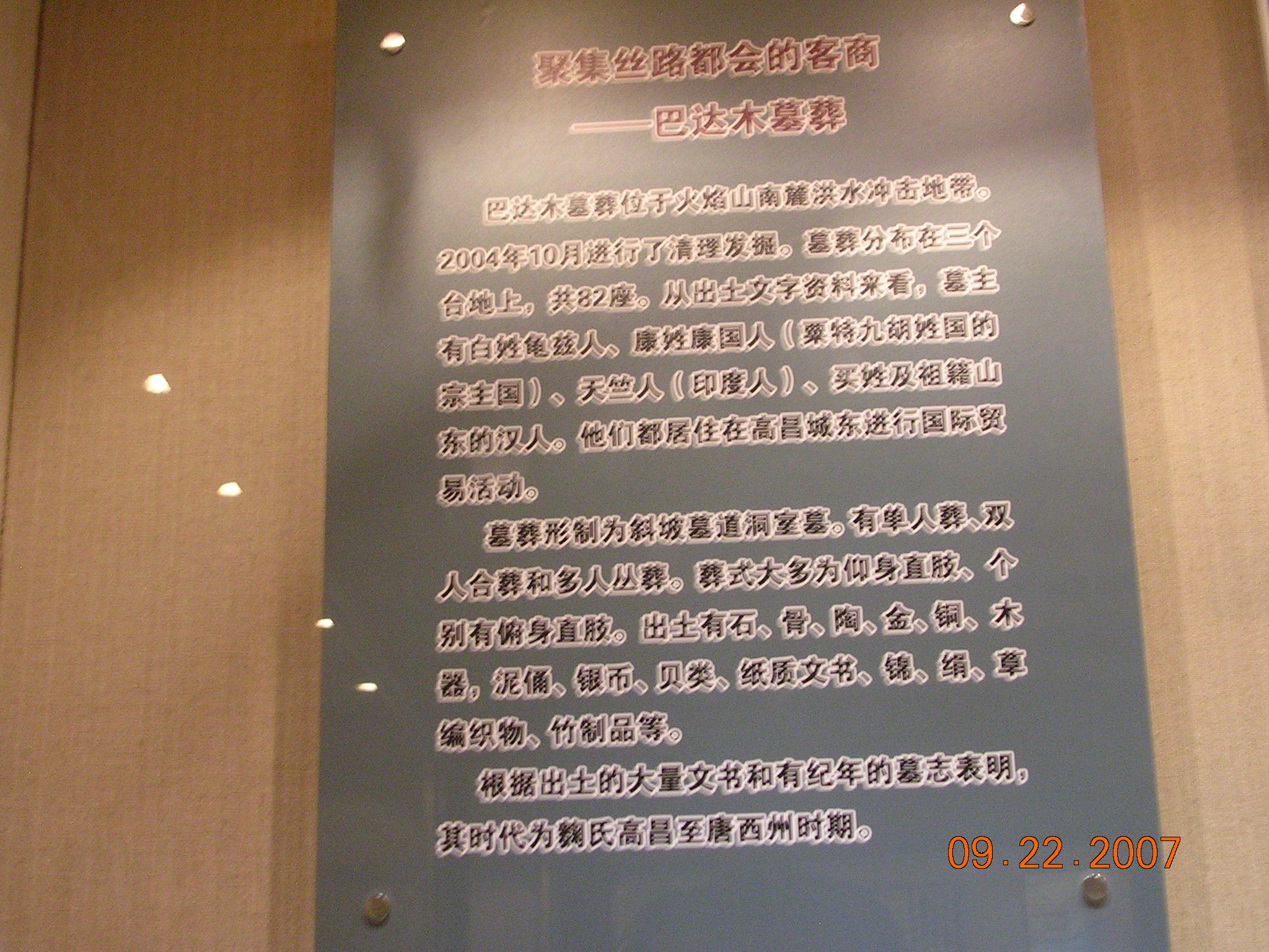 2007-Picture07-09-23A 342.jpg