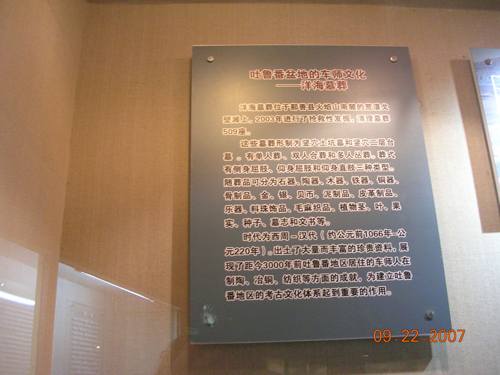 2007-Picture07-09-23A 341.jpg