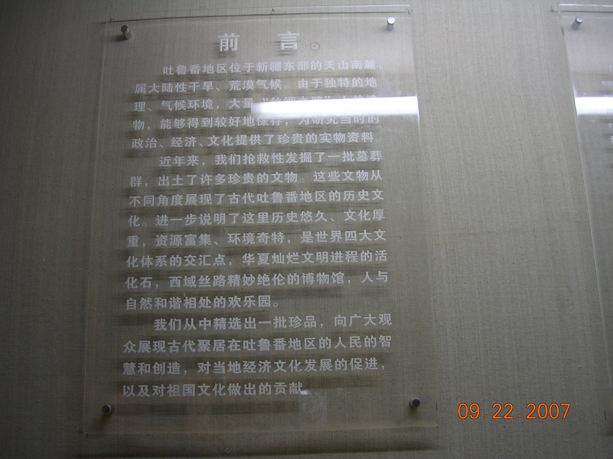 2007-Picture07-09-23A 340.jpg