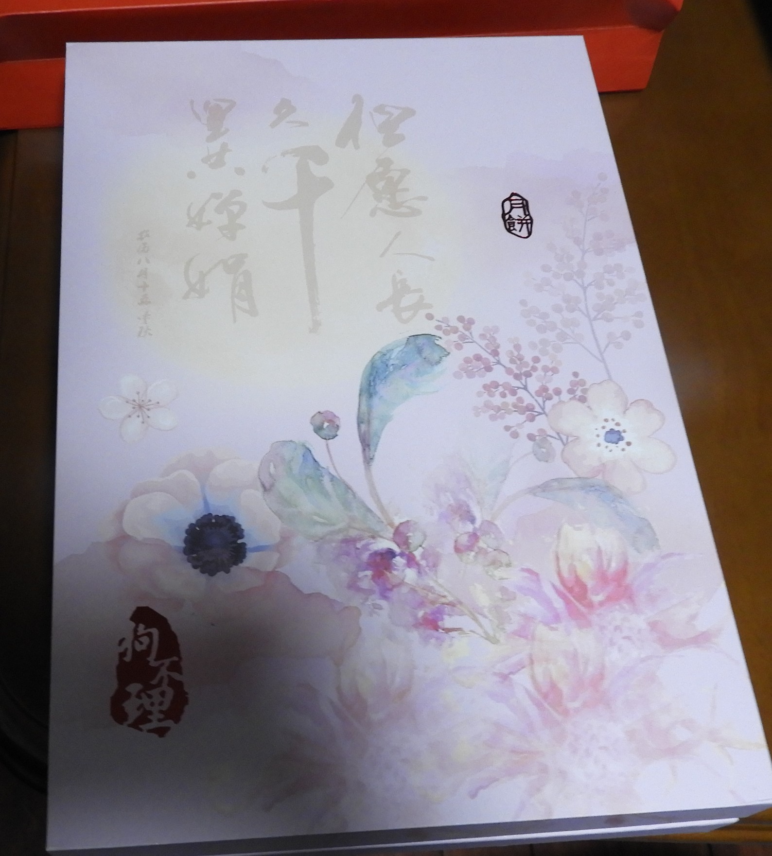 DSCN1530.JPG