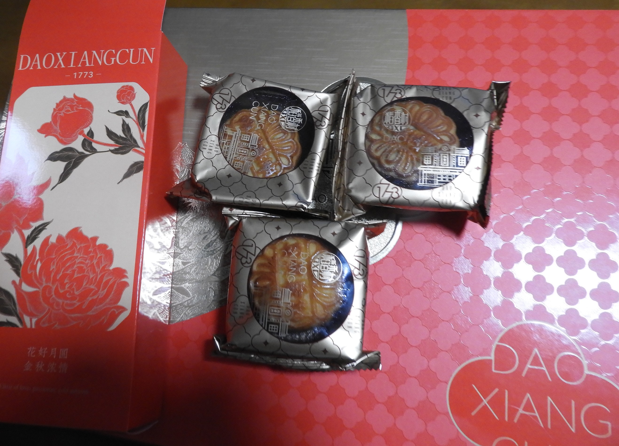 DSCN1536.JPG