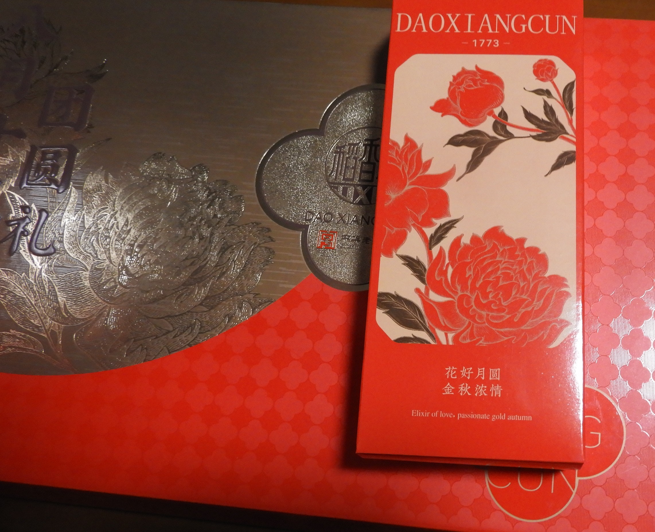 DSCN1535.JPG