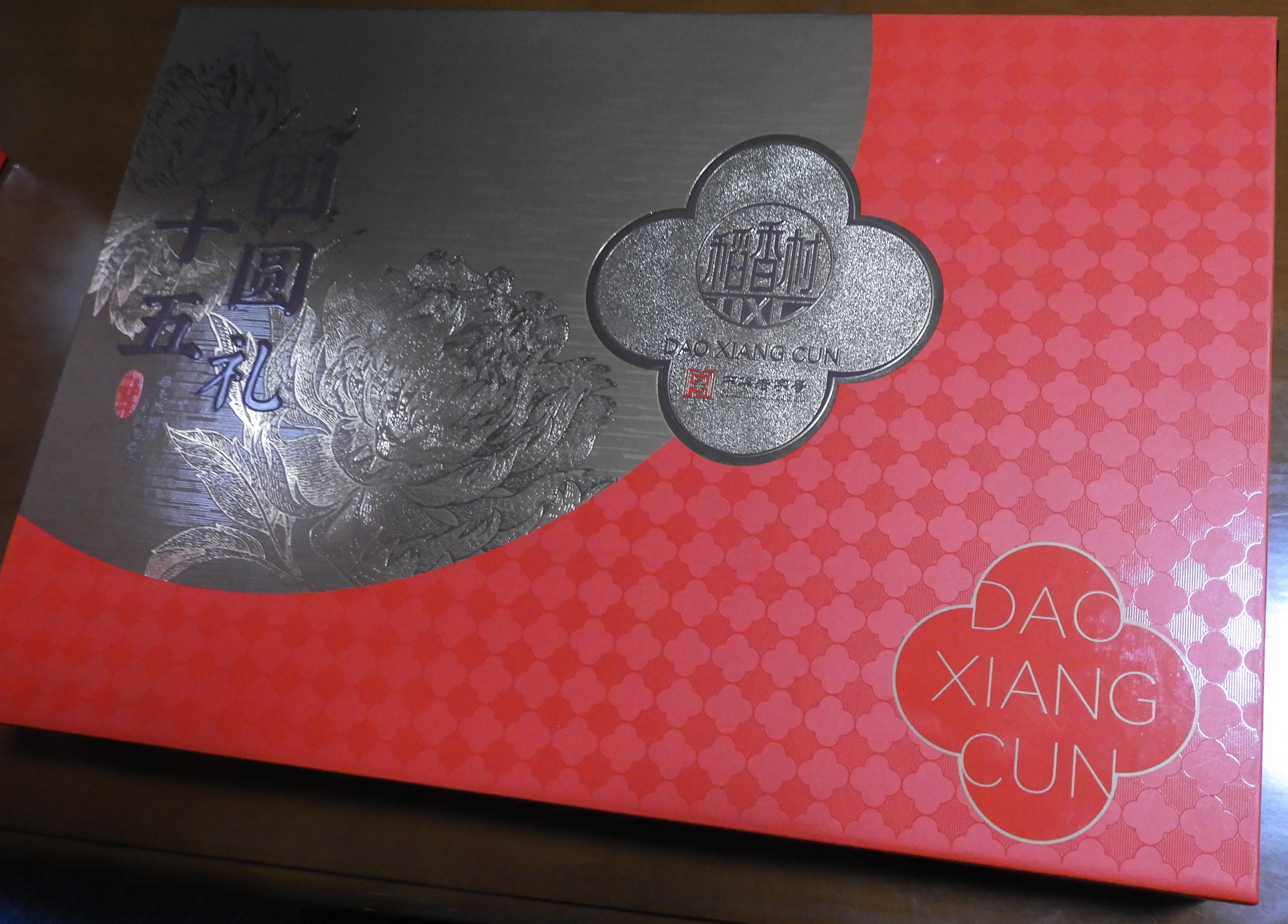 DSCN1533.JPG