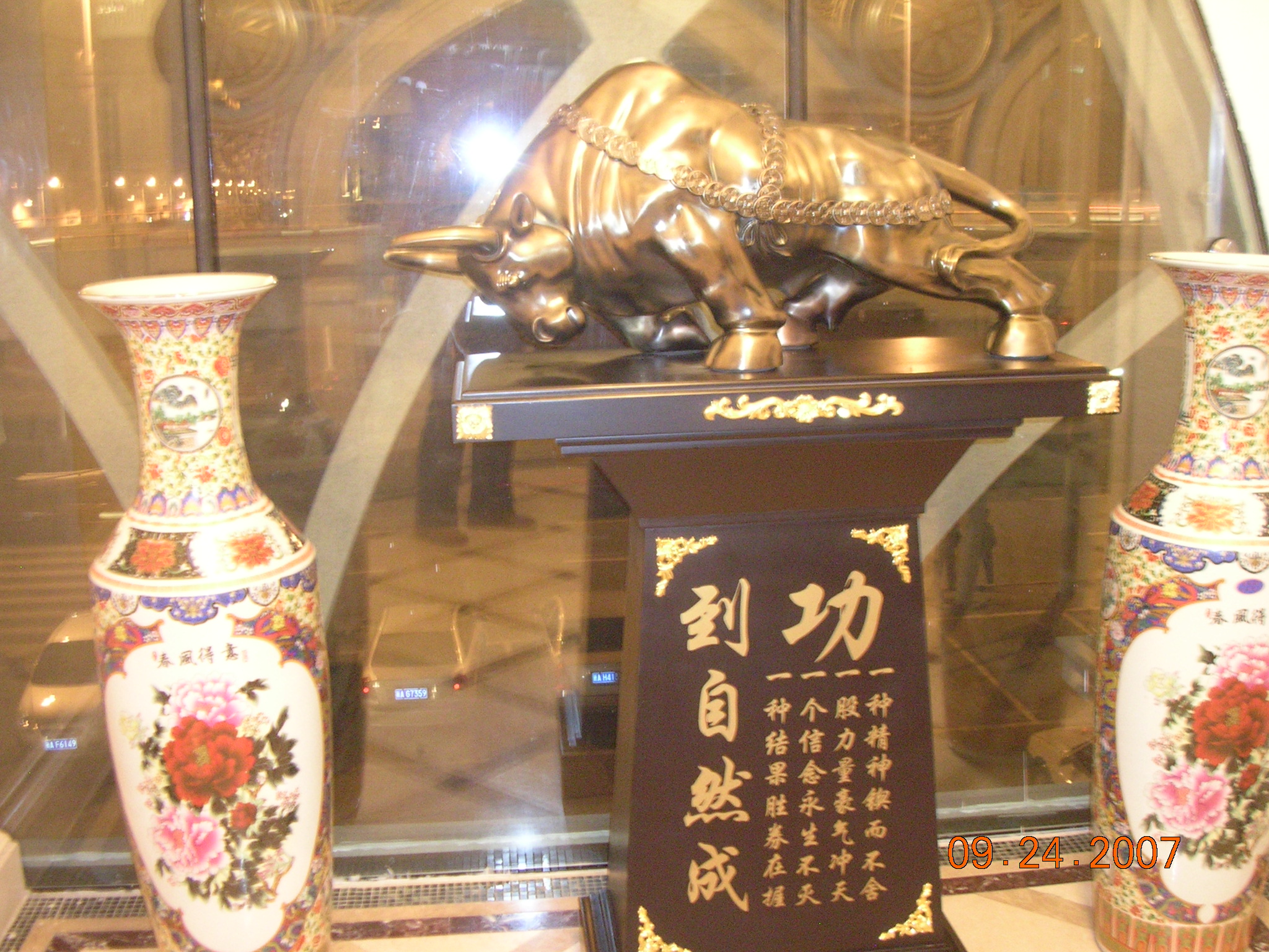 2007-Picture07-09-25B 036.jpg