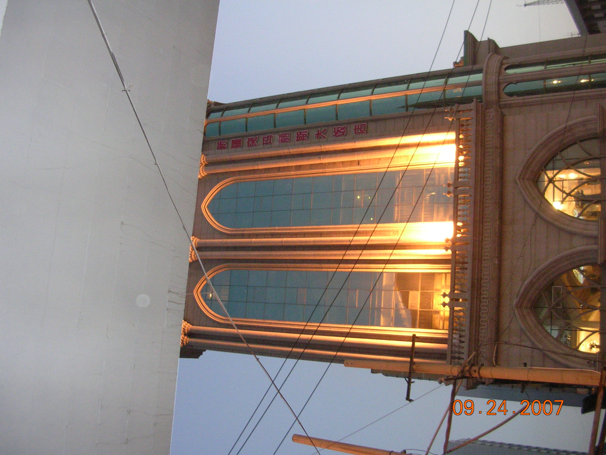 2007-Picture07-09-25B 001.jpg
