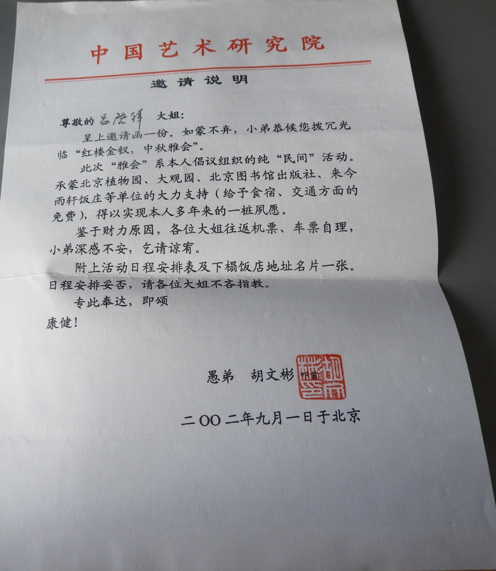 DSCN1426.JPG