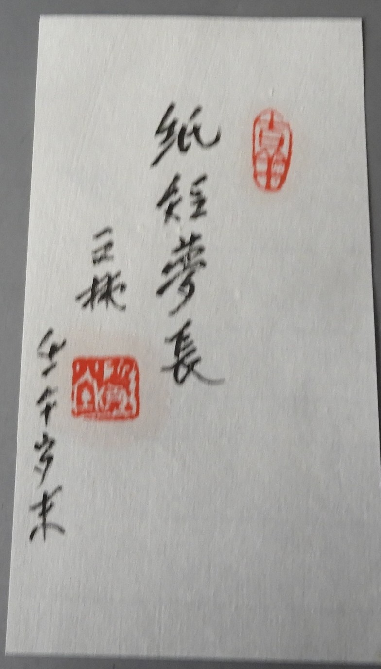 DSCN1427.JPG