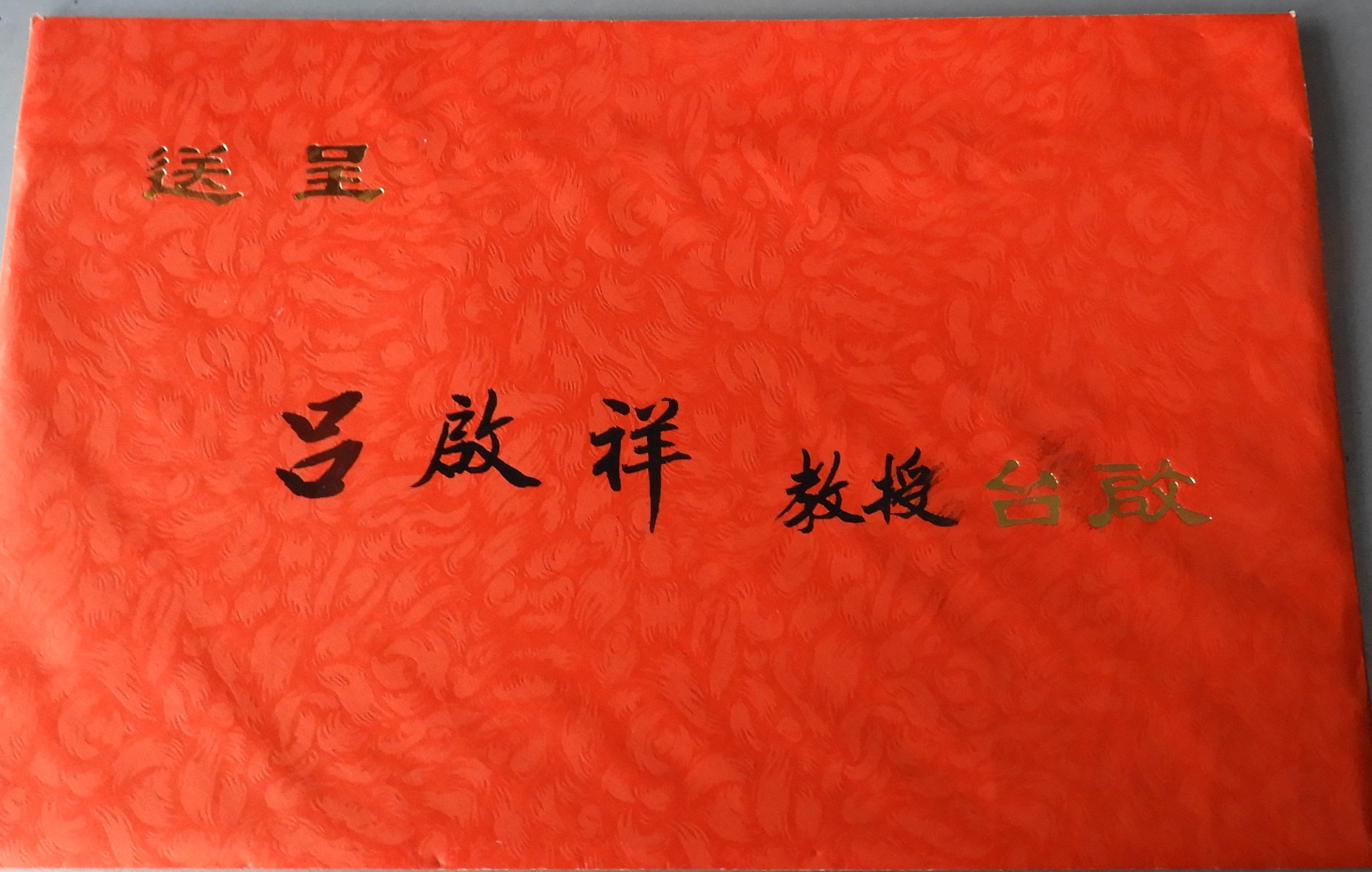 DSCN1433.JPG
