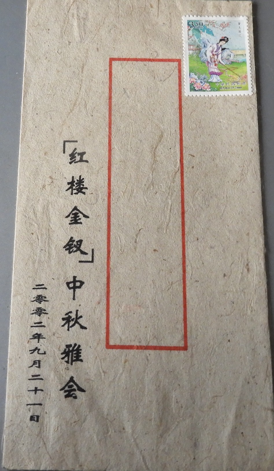DSCN1429.JPG
