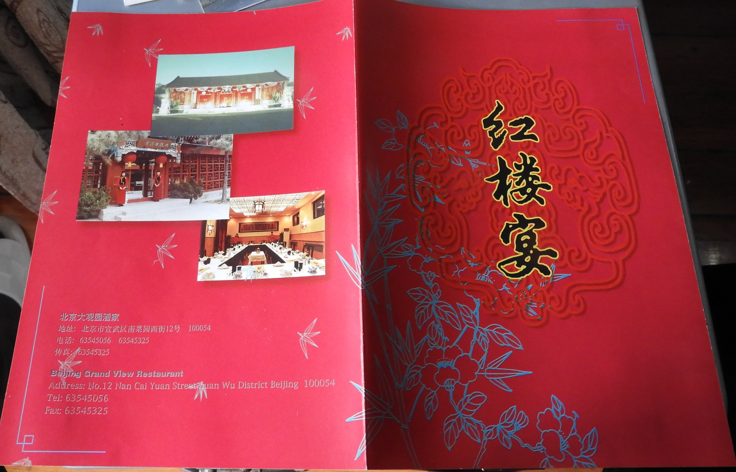 DSCN1435.JPG