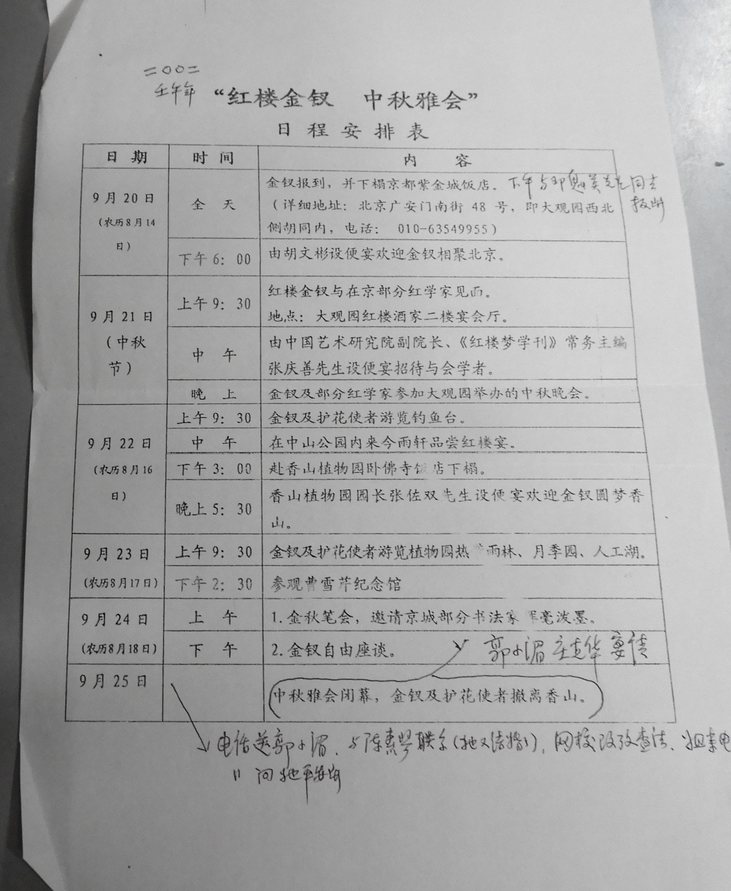 DSCN1681.JPG