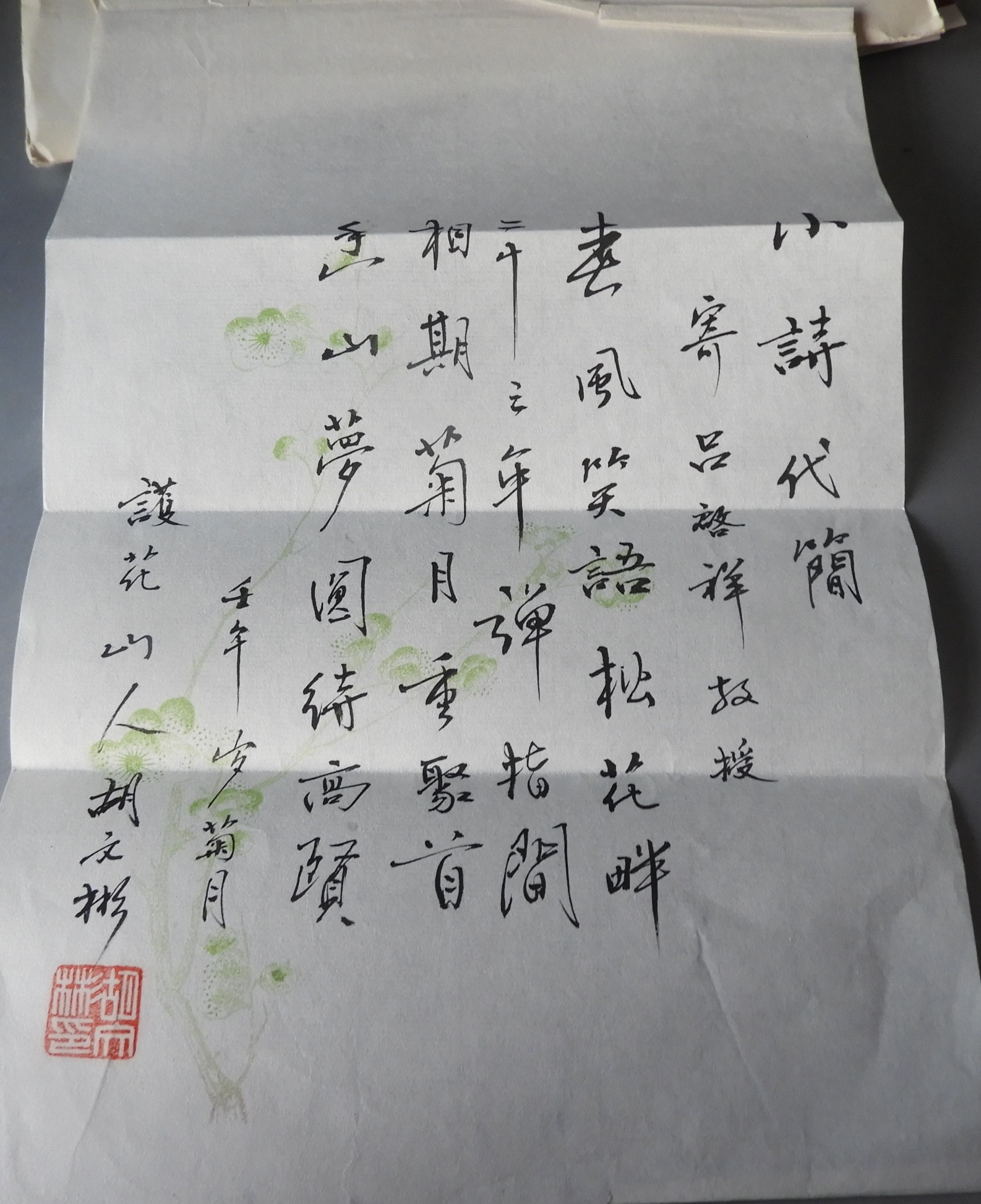 DSCN1428.JPG