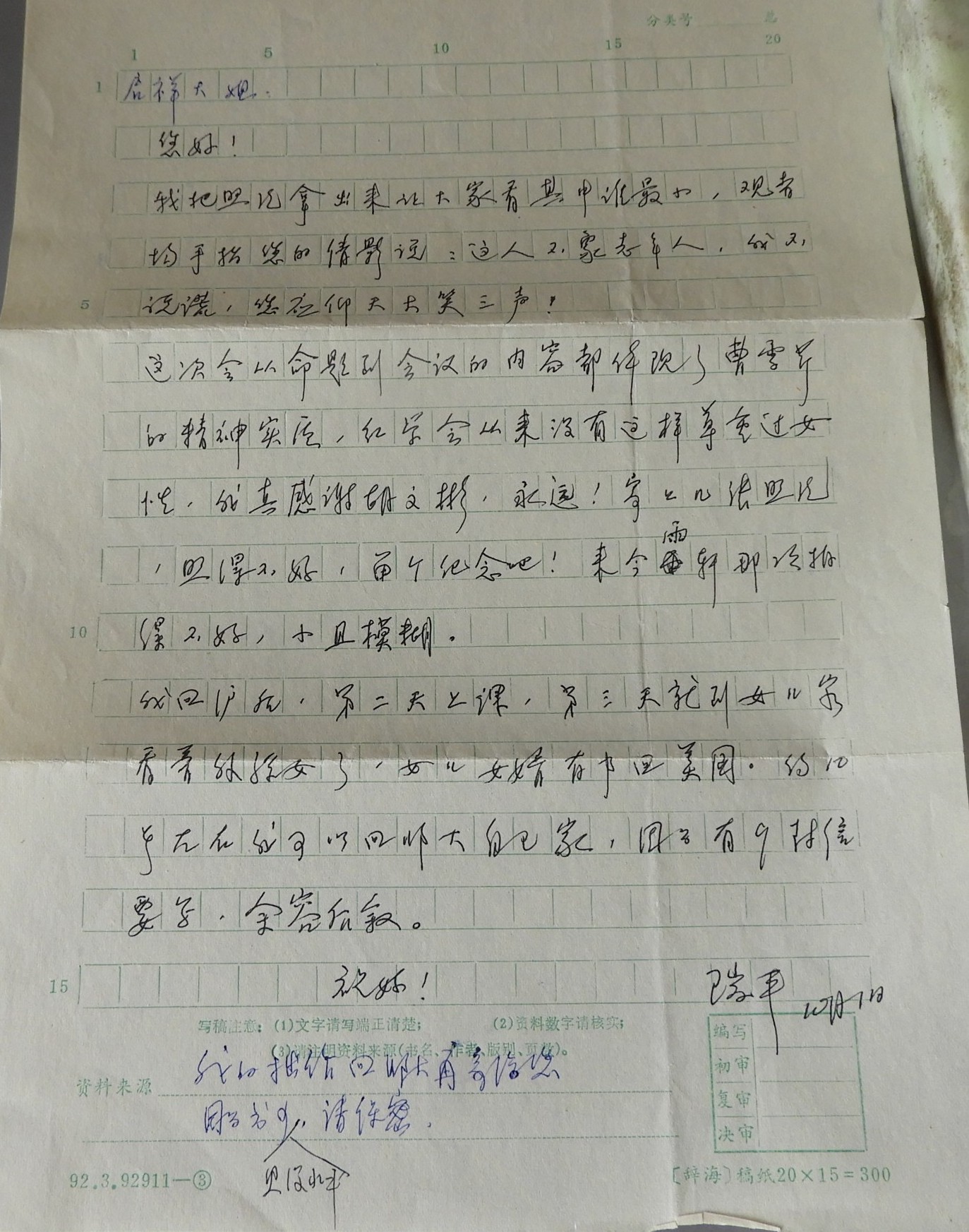 DSCN1699.JPG