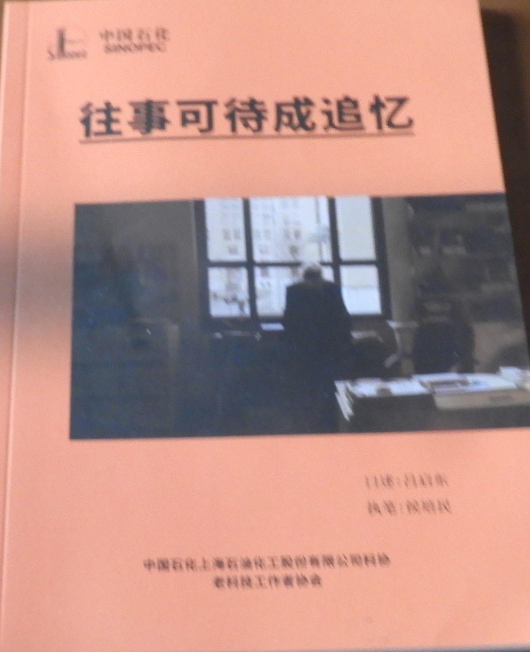 DSCN1654.JPG