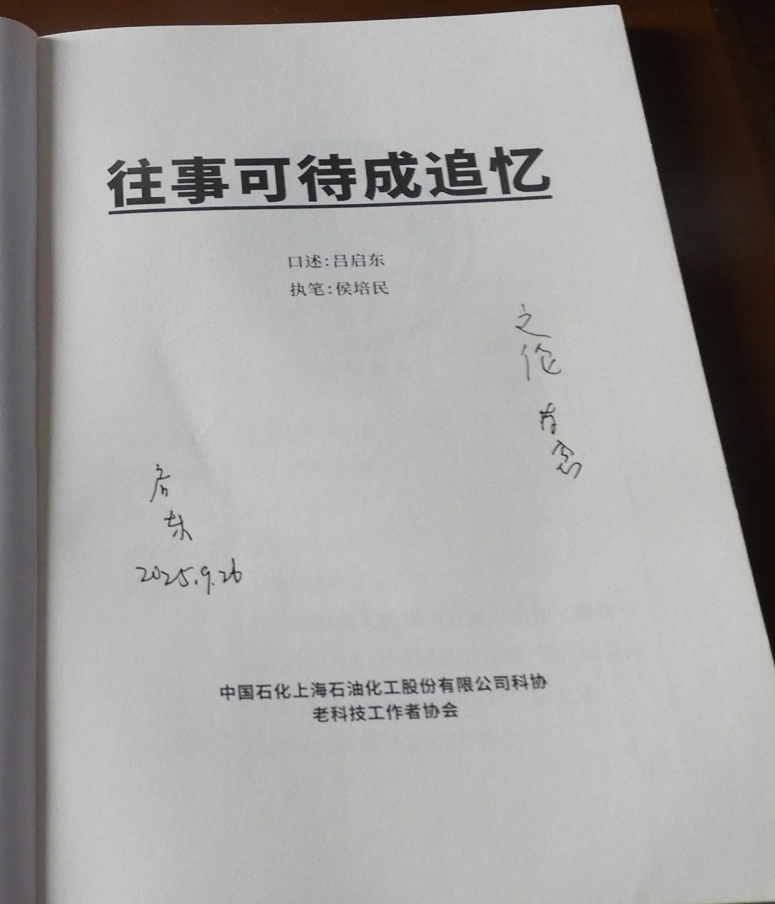DSCN1655.JPG