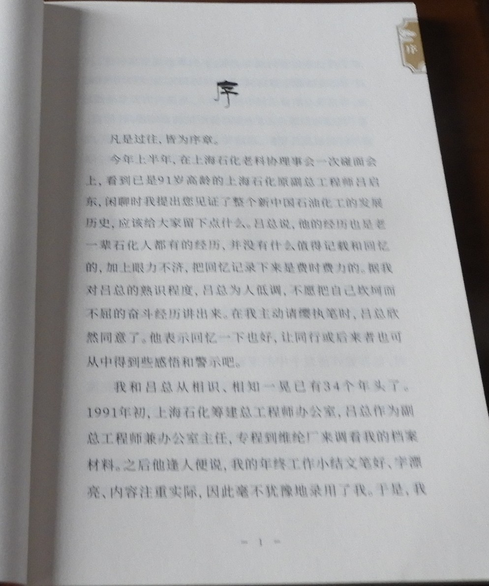 DSCN1658.JPG
