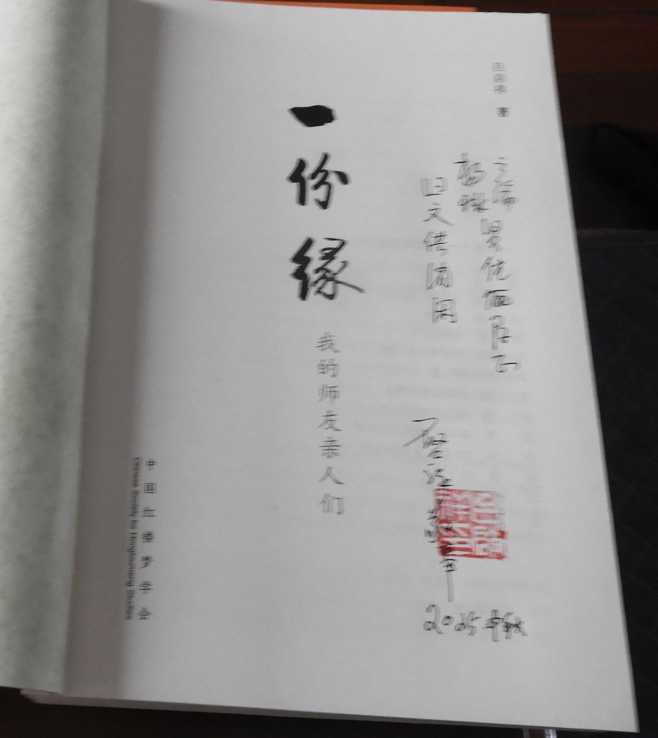 DSCN1668.JPG