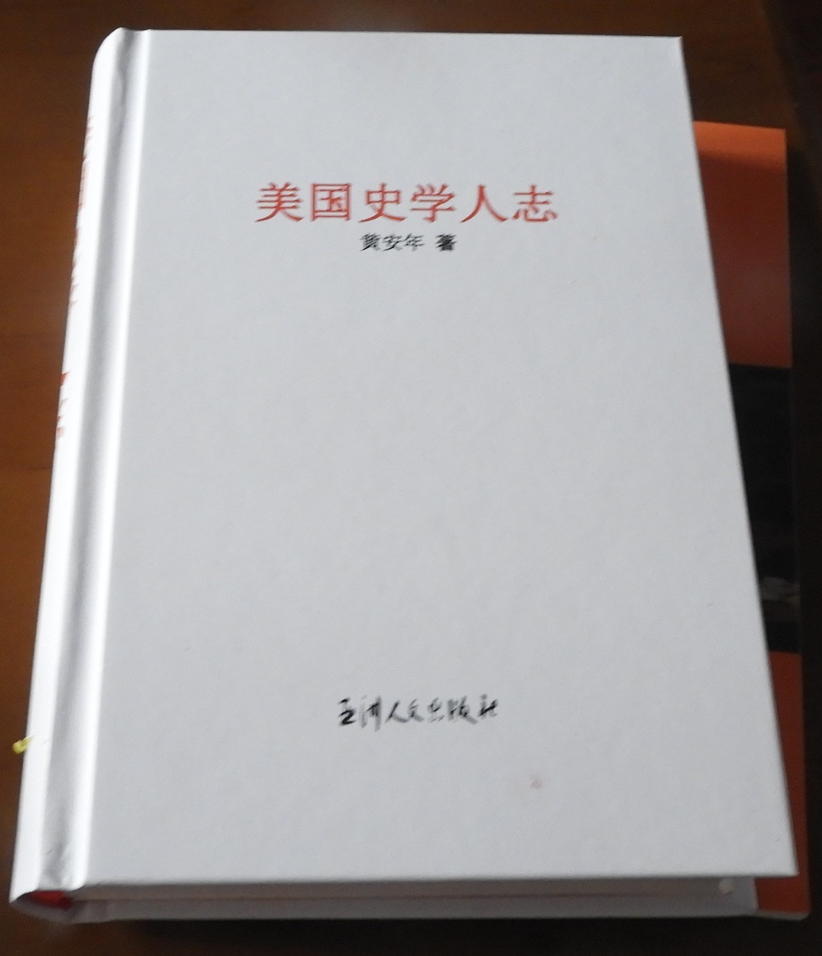 DSCN1663.JPG