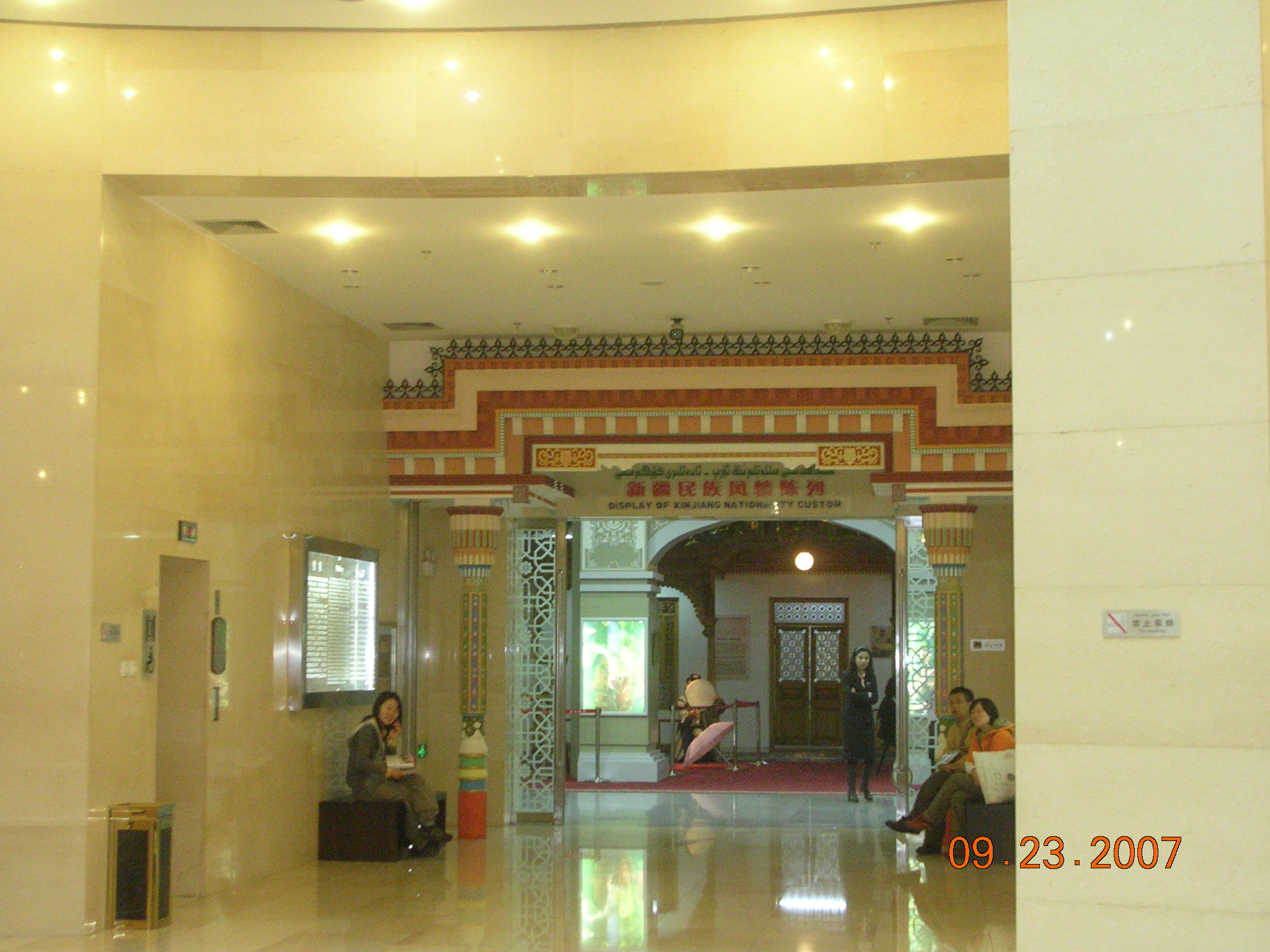 2007-Picture07-09-24A 024.jpg