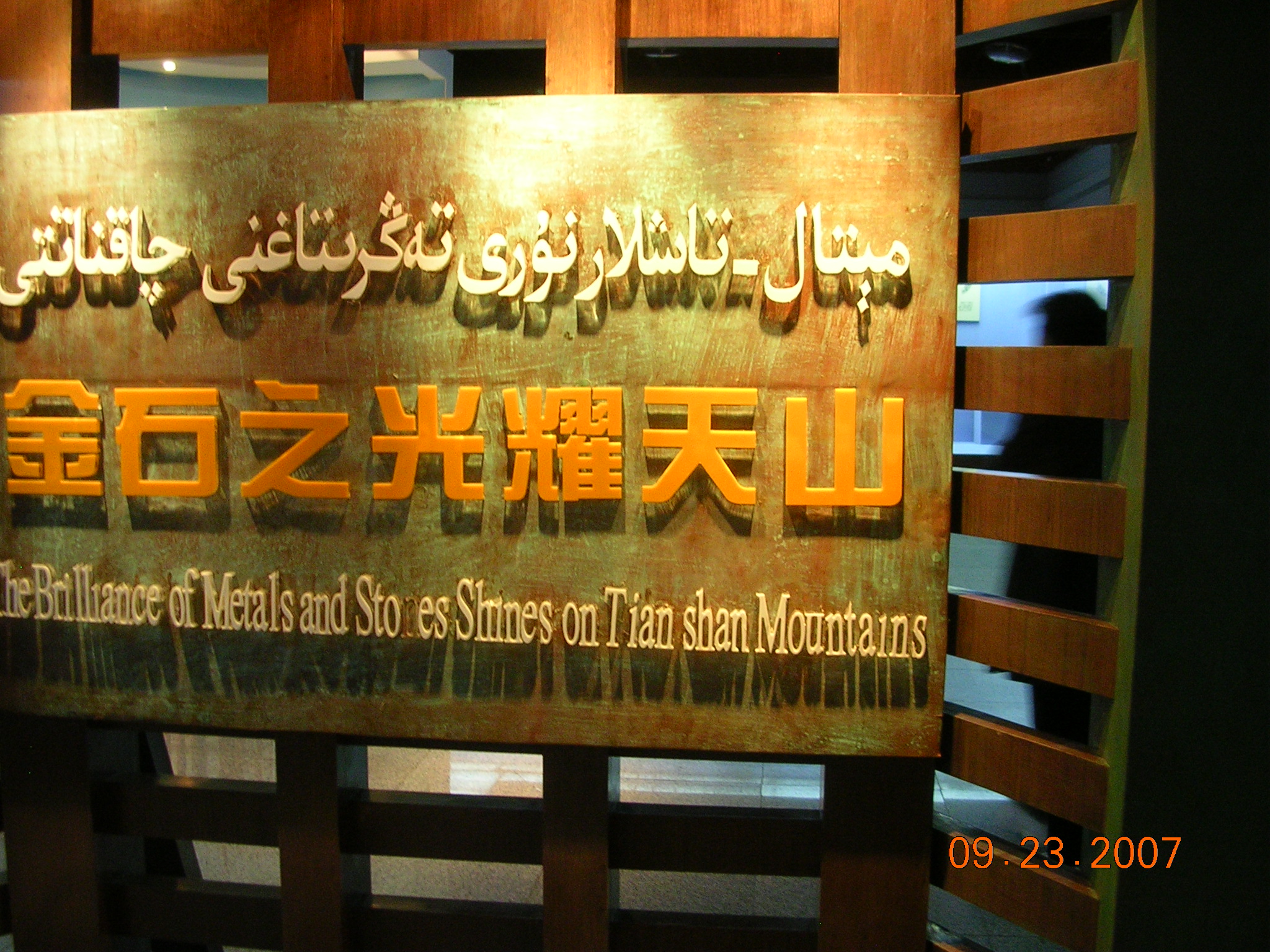 2007-Picture07-09-24A 014.jpg