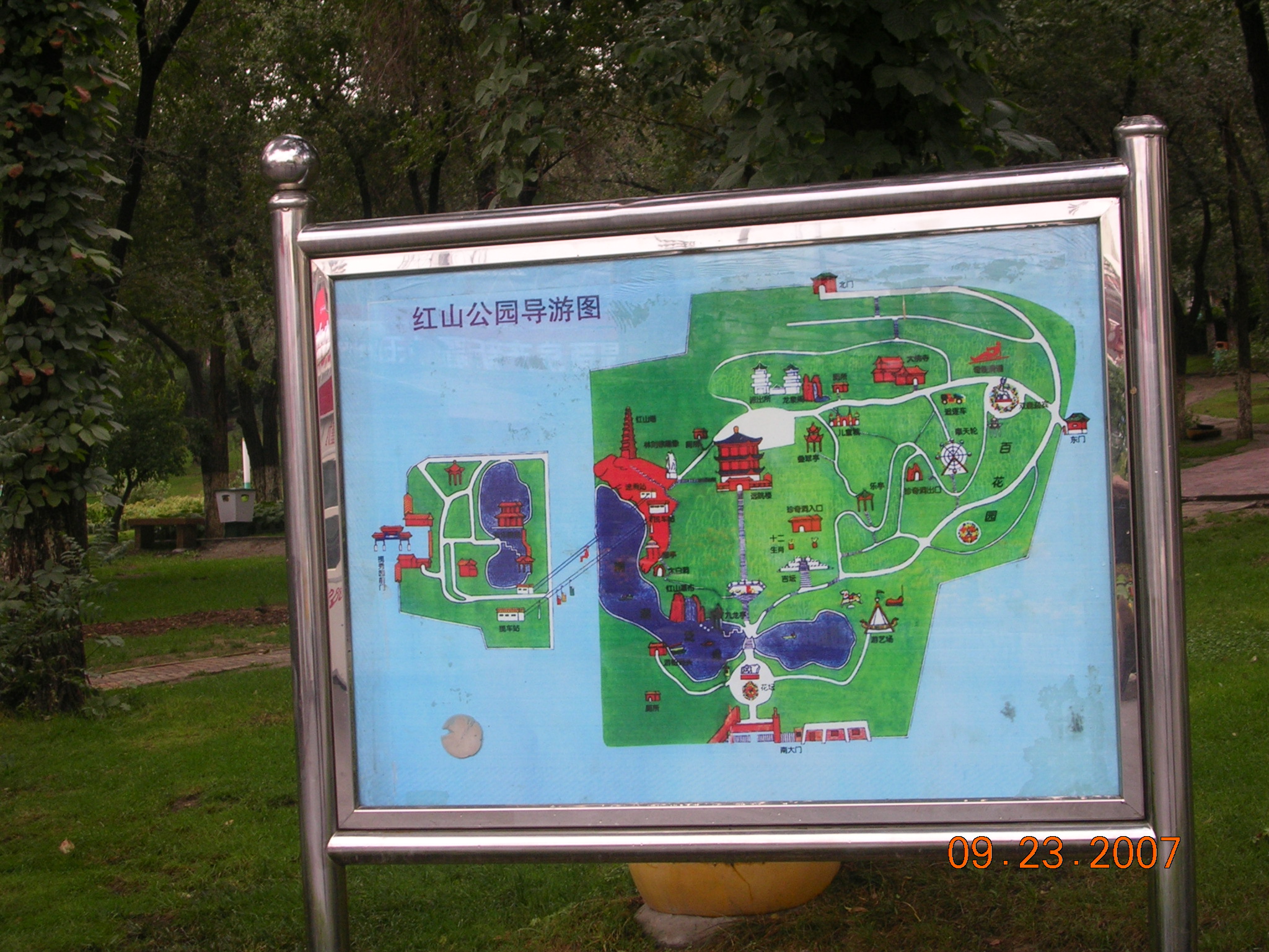2007-Picture07-09-24A 046.jpg