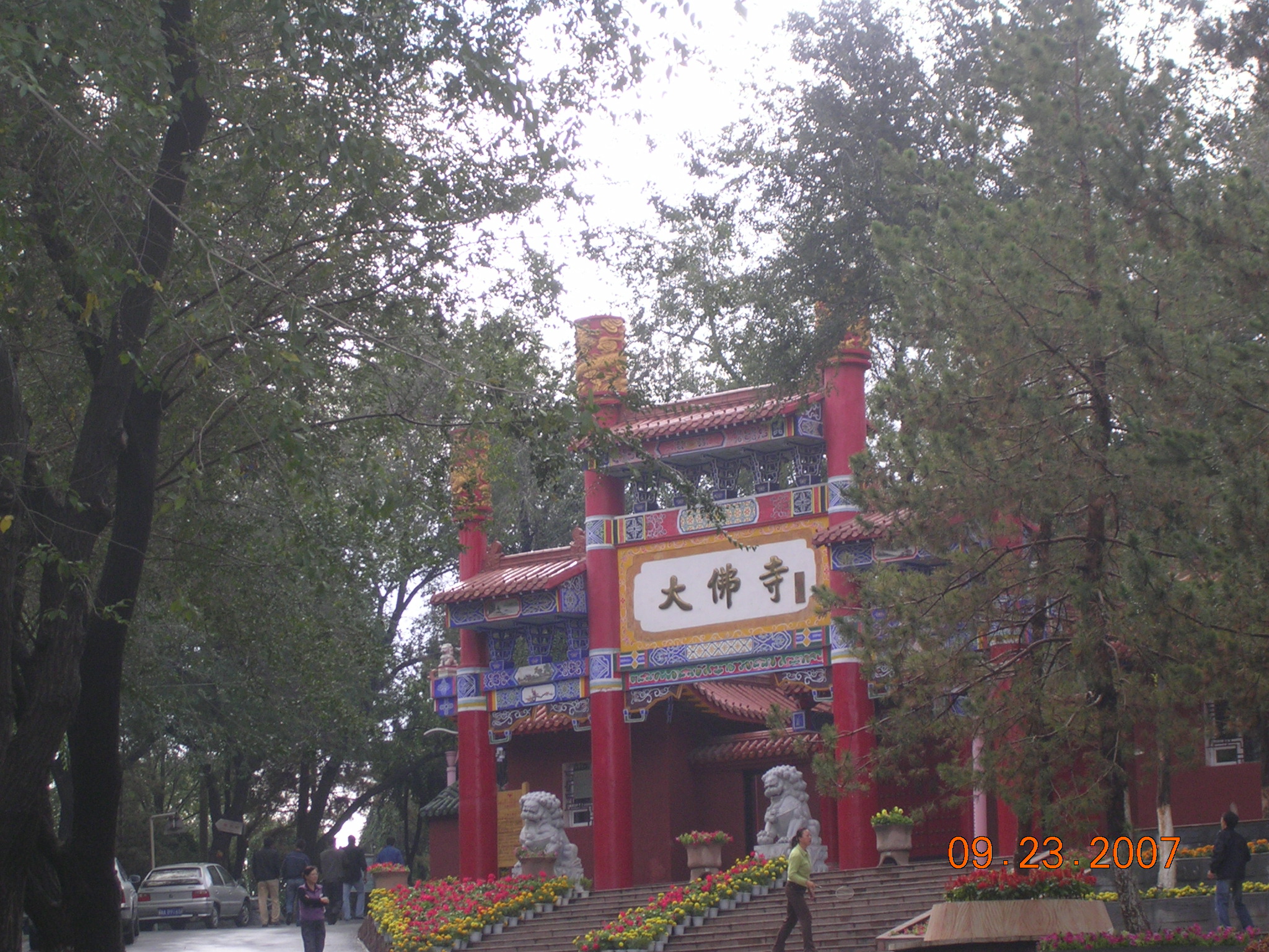 2007-Picture07-09-24A 050.jpg