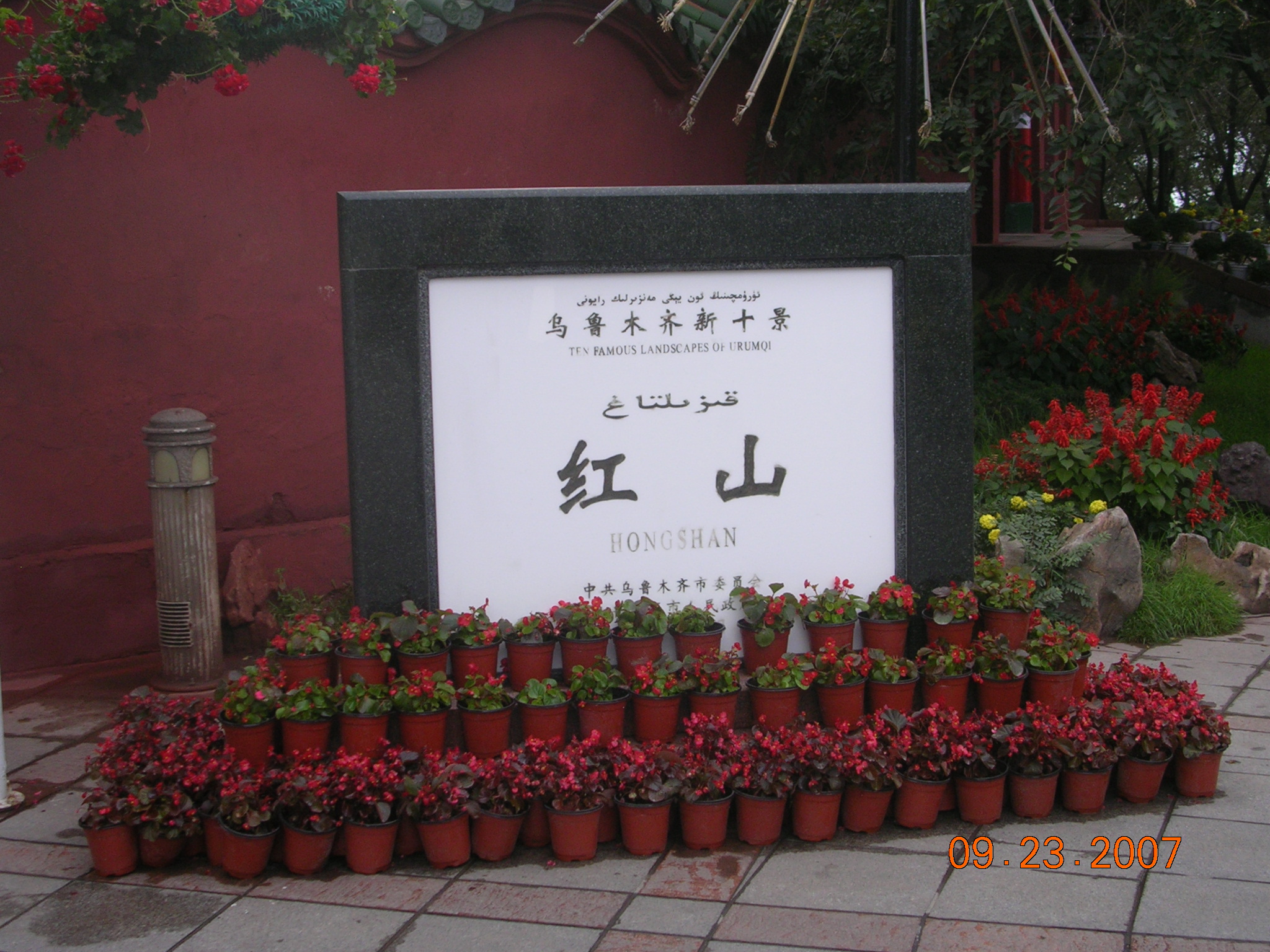 2007-Picture07-09-24A 072.jpg