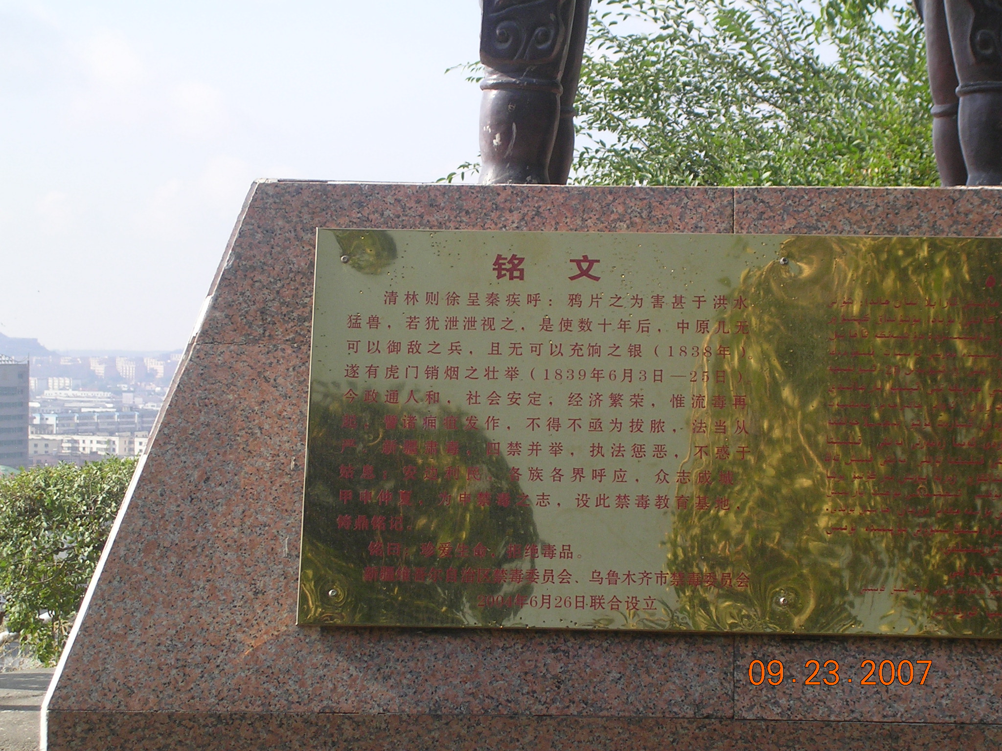 2007-Picture07-09-24A 110.jpg