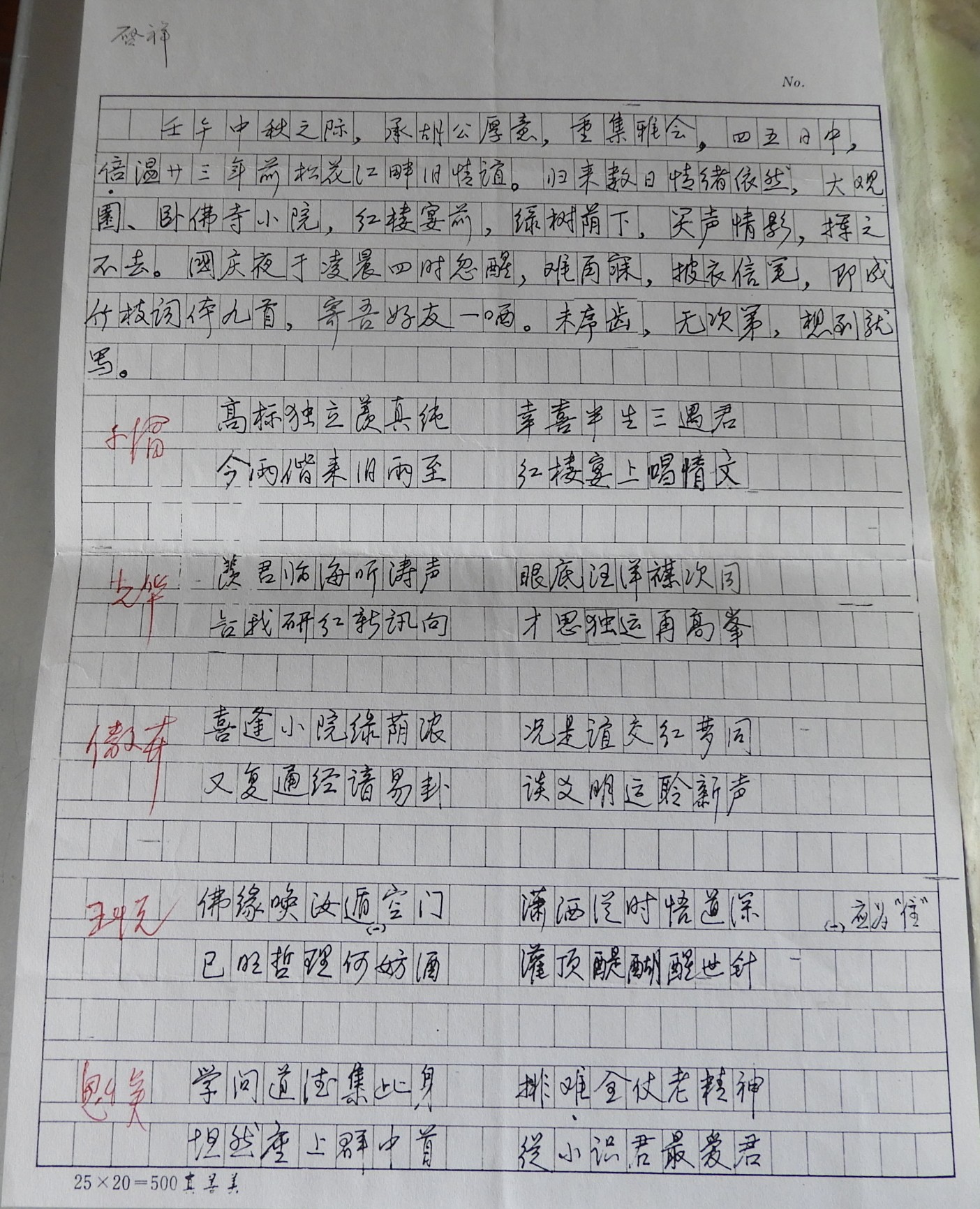 DSCN1703.JPG