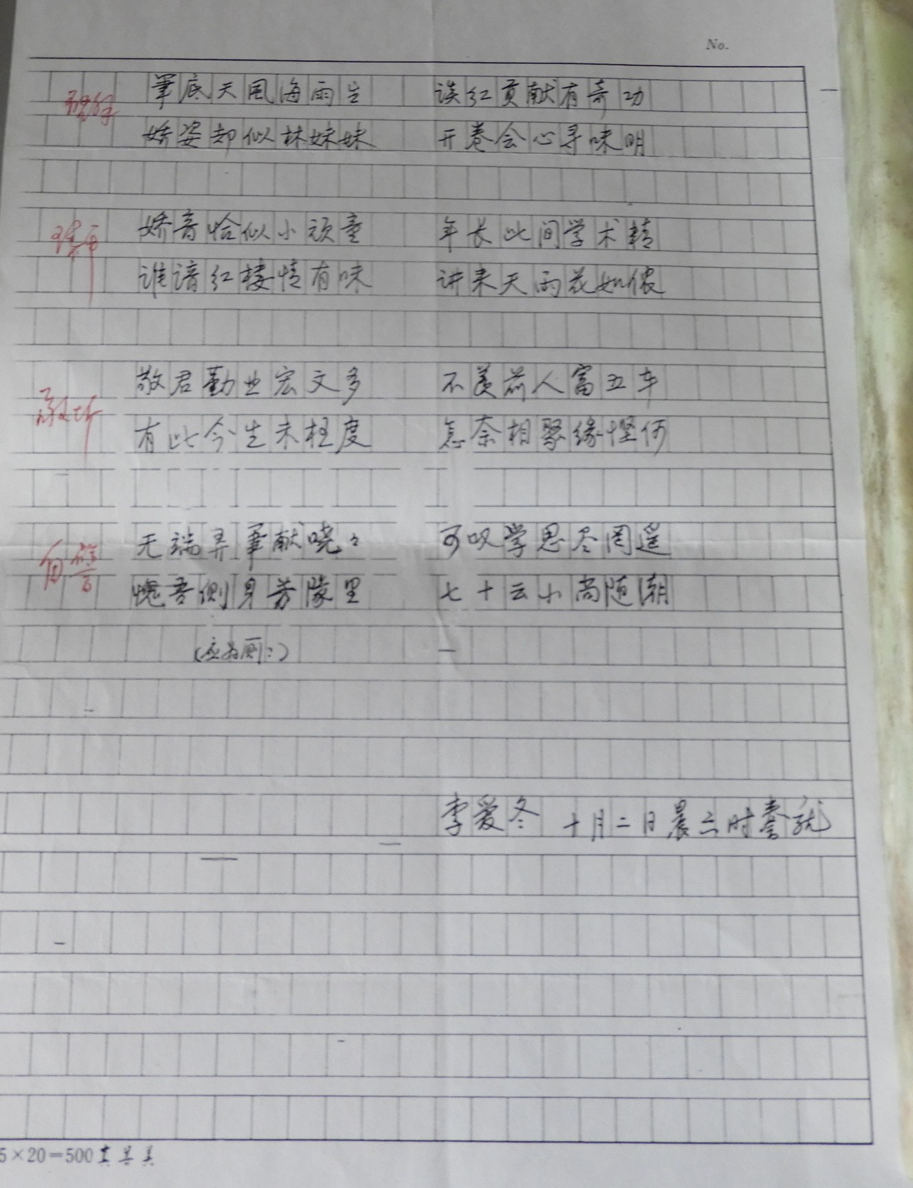 DSCN1705.JPG