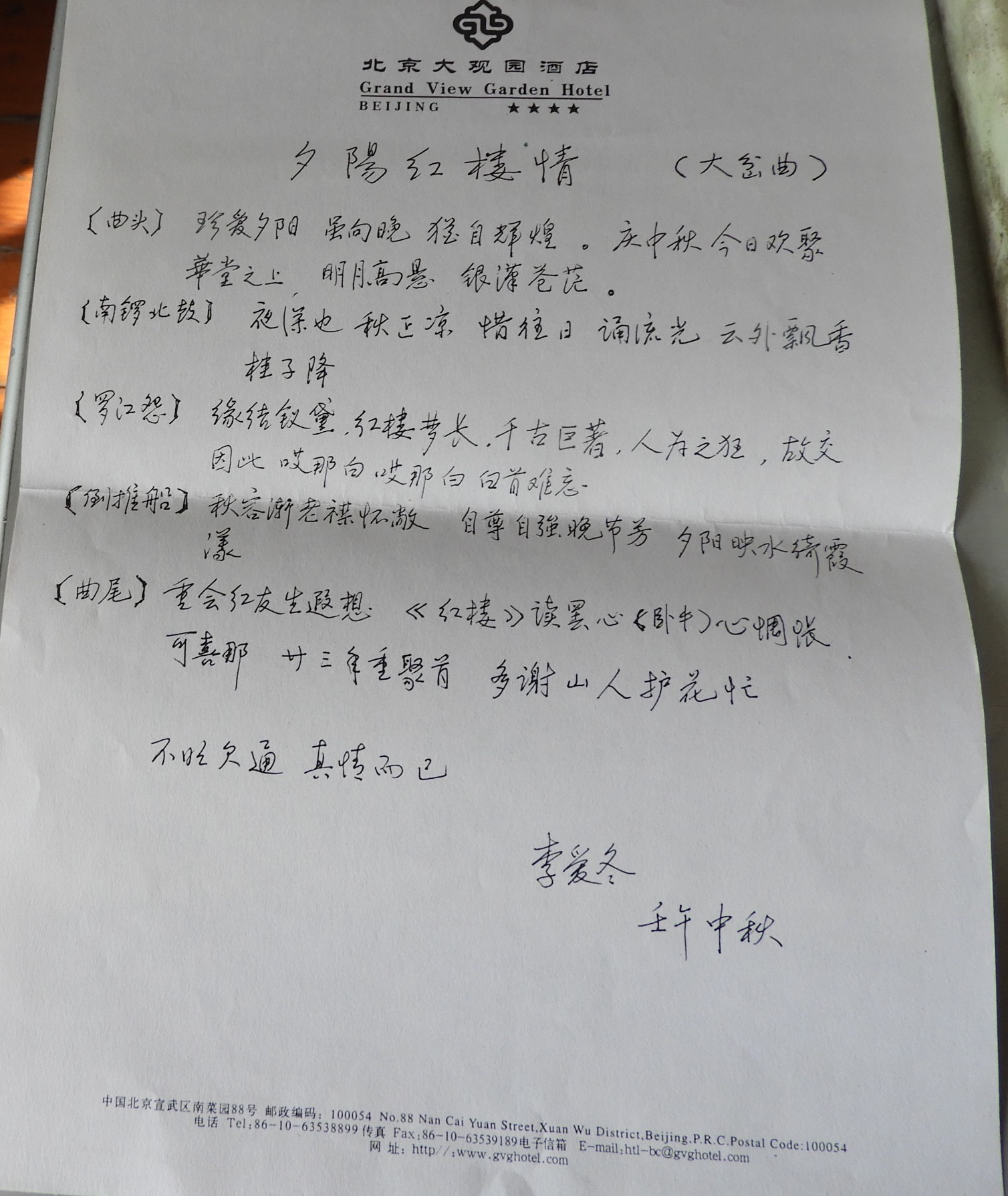 DSCN1701.JPG