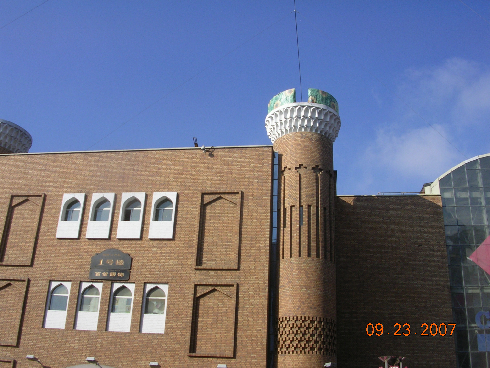 2007-Picture07-09-24A 169.jpg