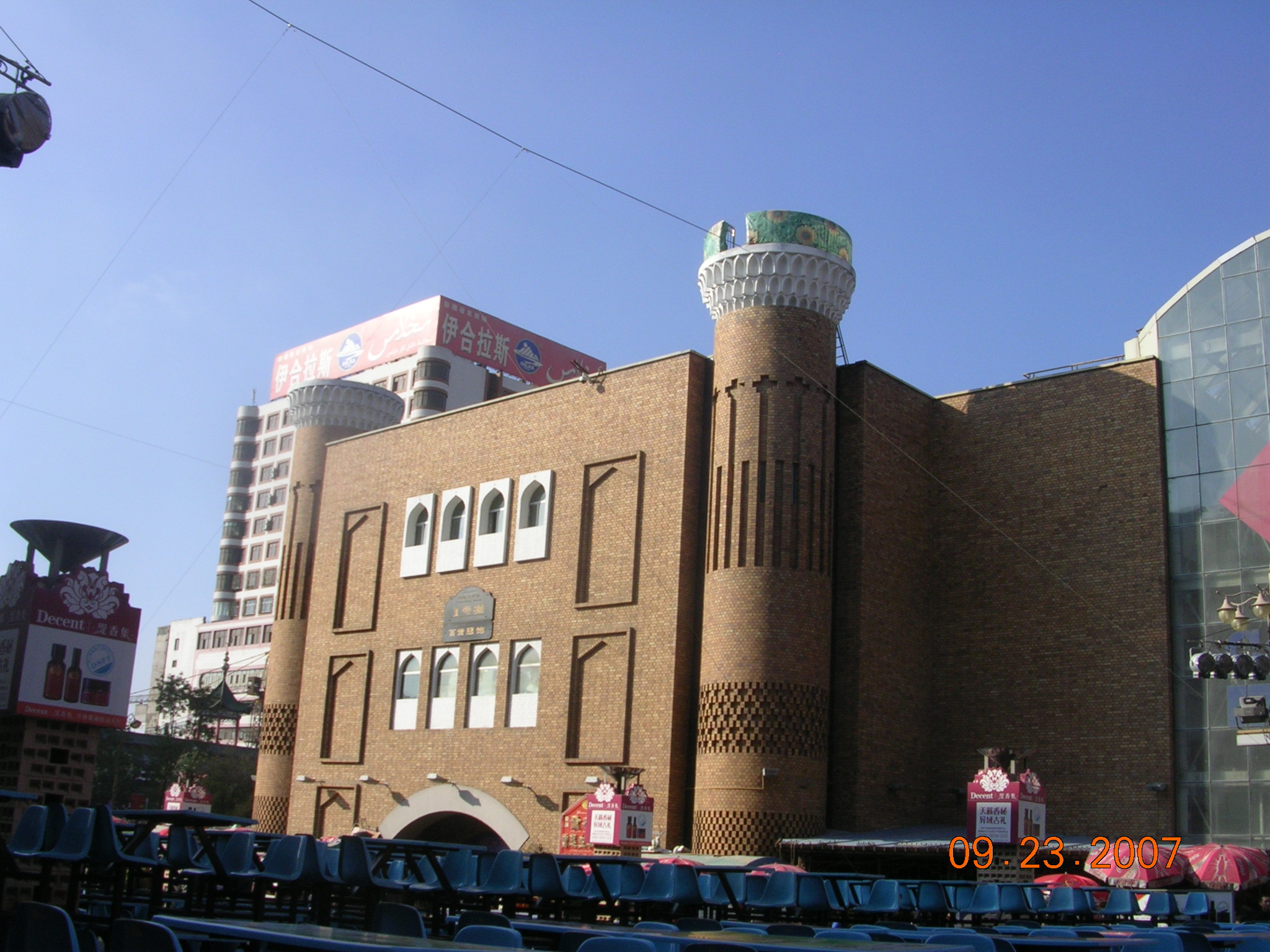 2007-Picture07-09-24A 166.jpg