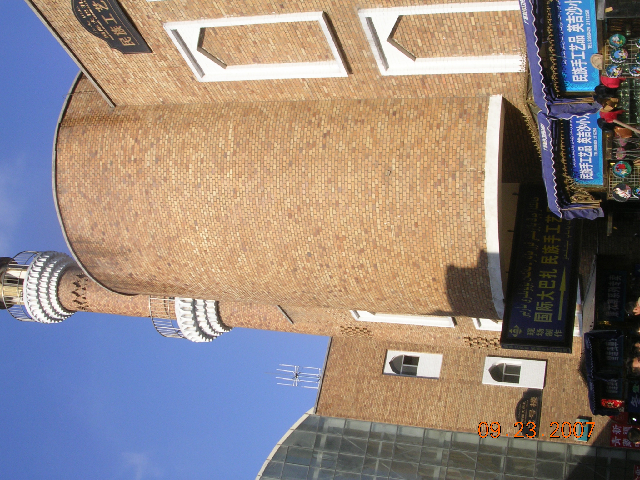 2007-Picture07-09-24A 219.jpg