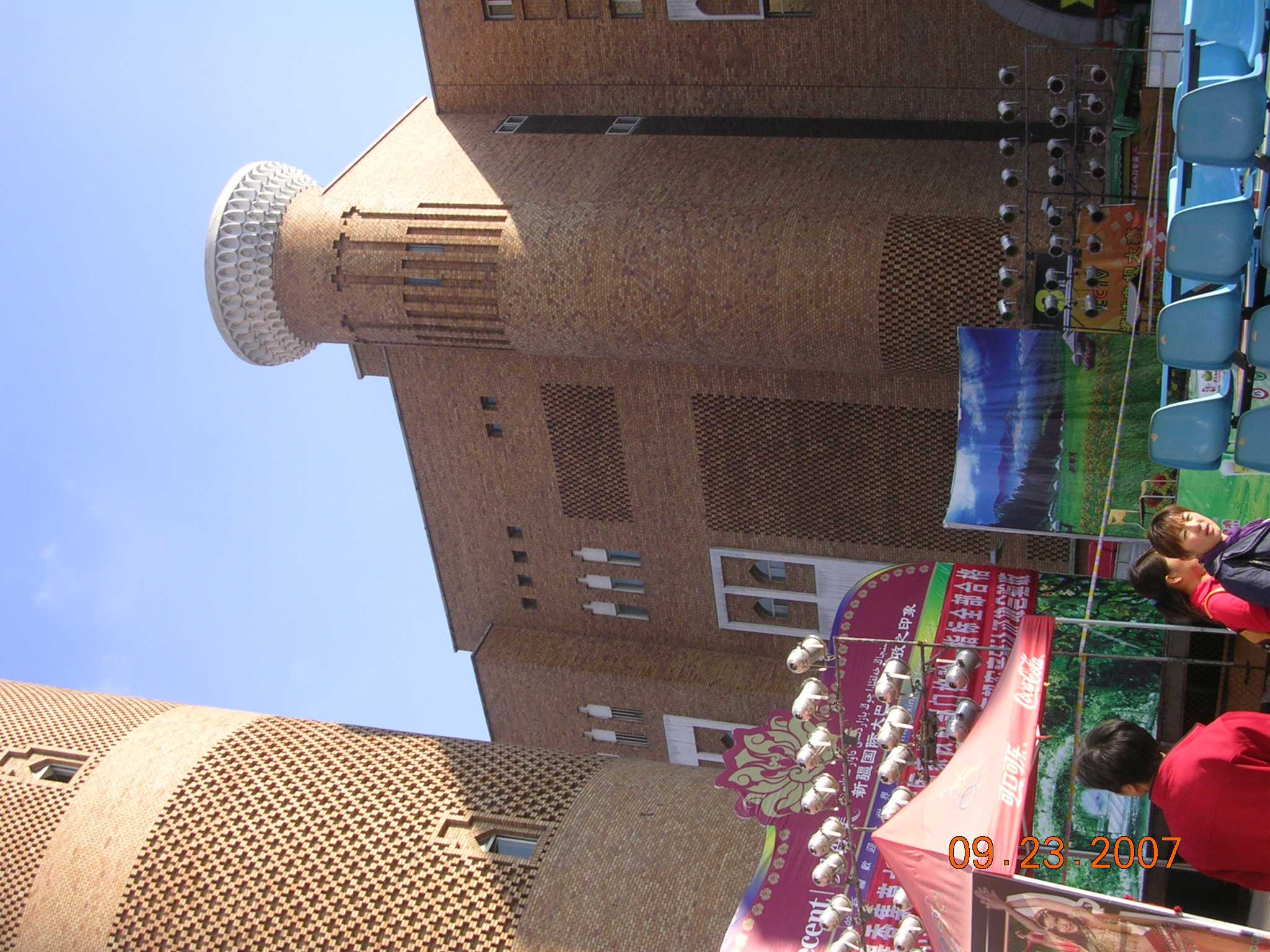 2007-Picture07-09-24A 214.jpg