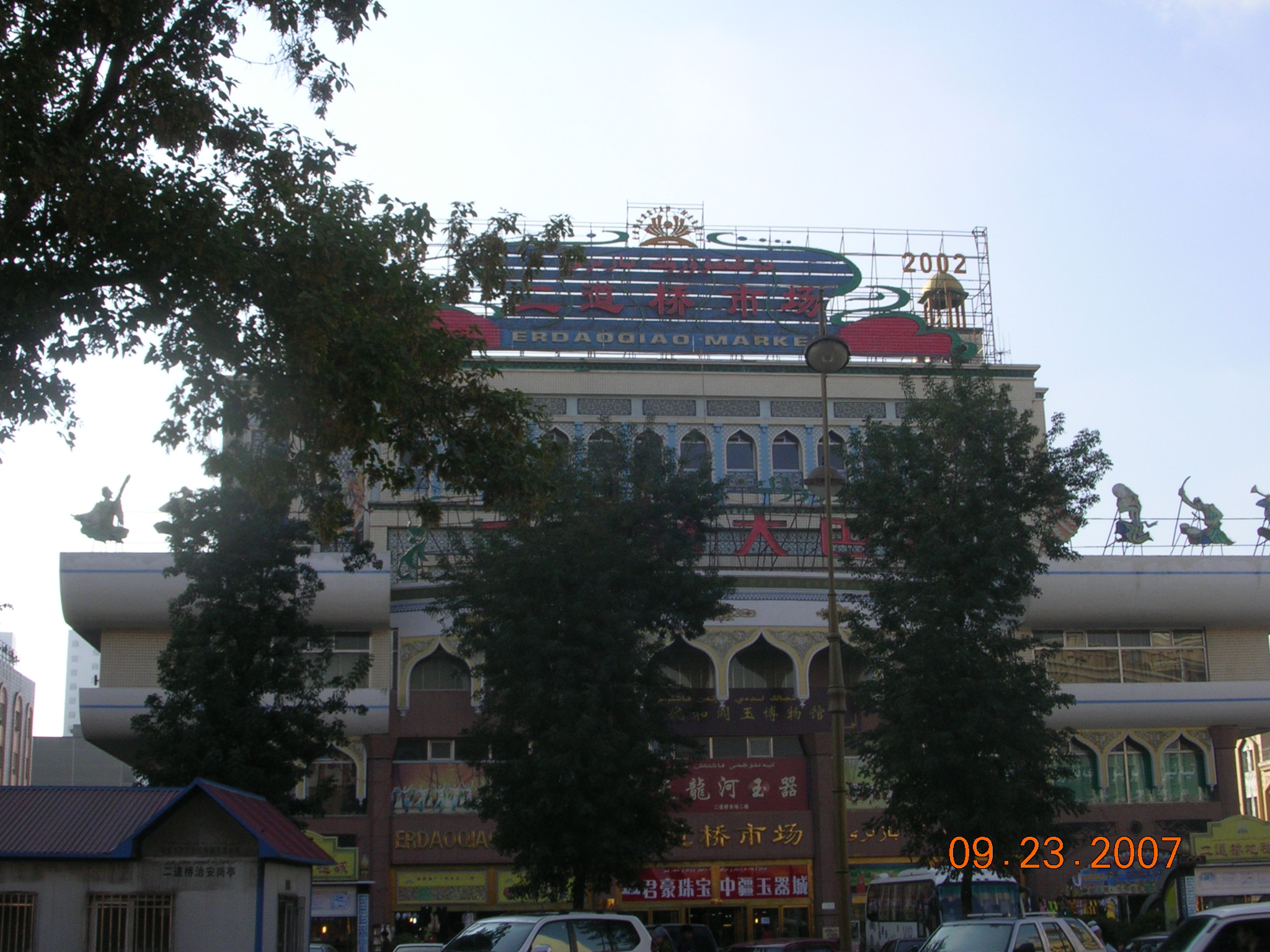 2007-Picture07-09-24A 184.jpg