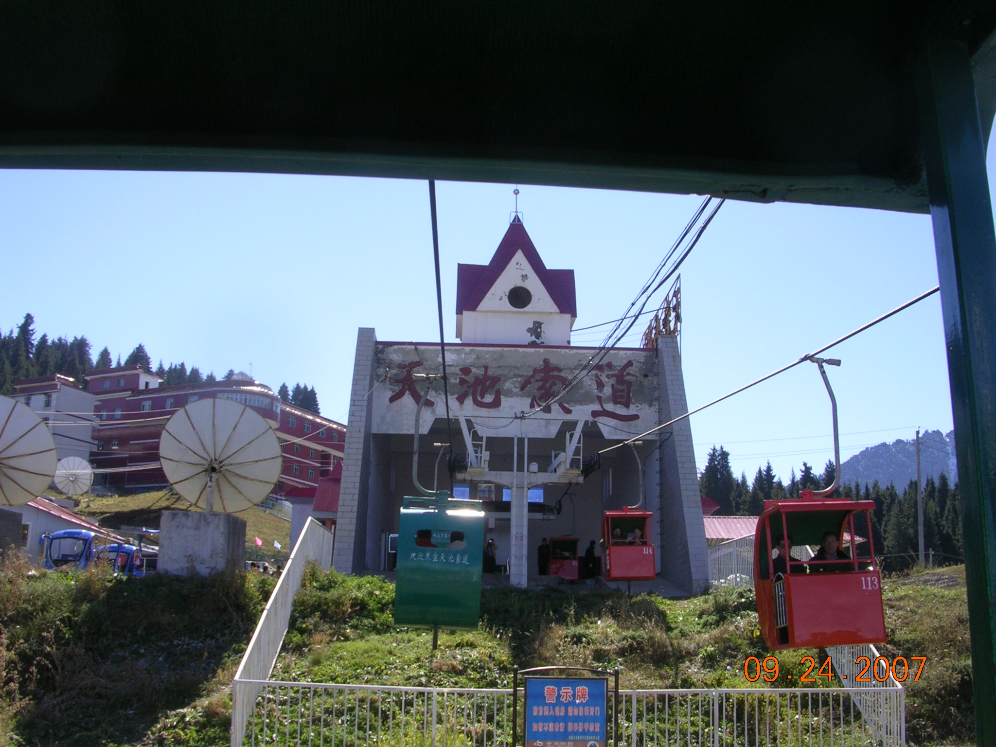 2007-Picture07-09-25A 075.jpg