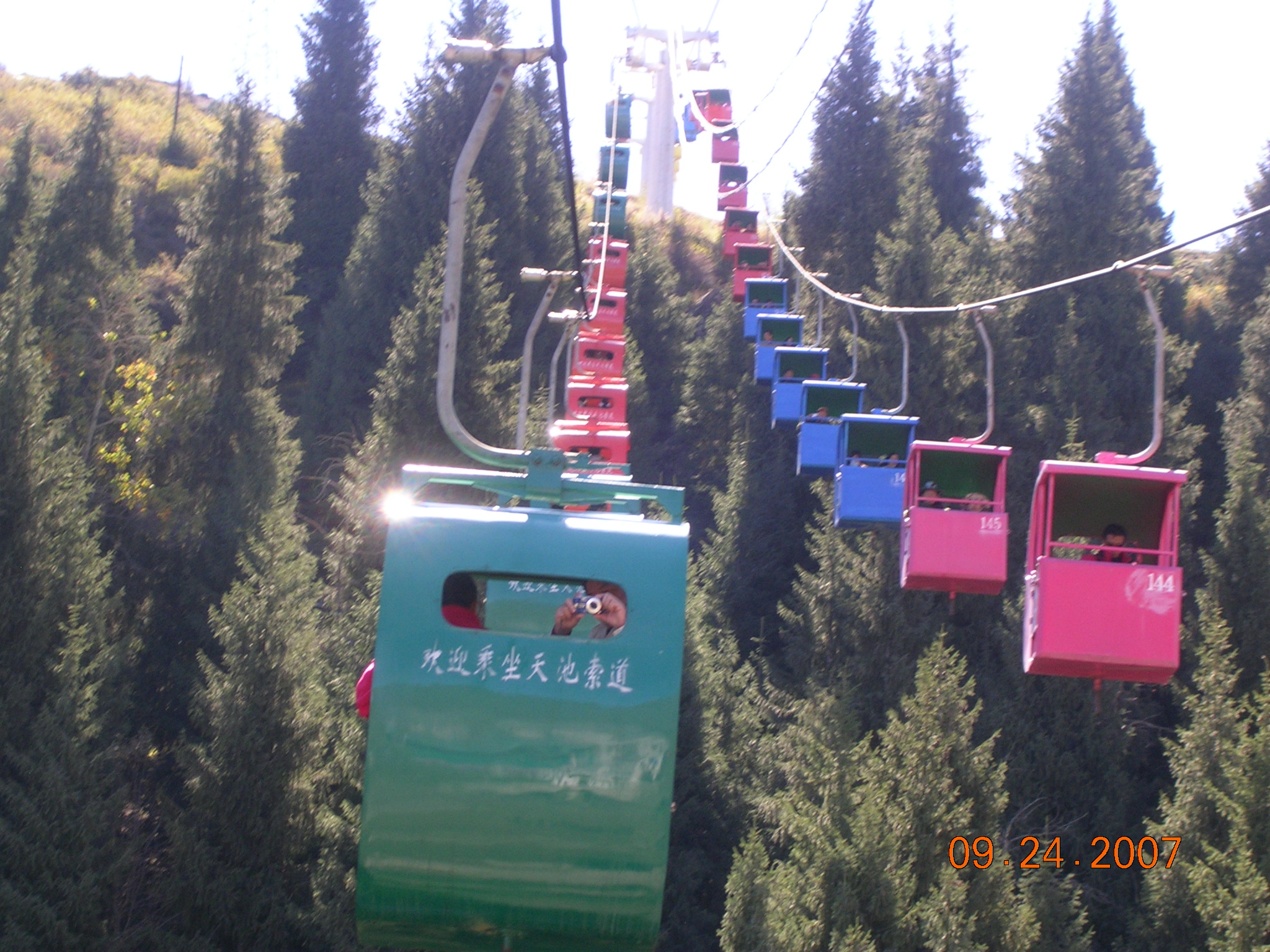 2007-Picture07-09-25A 052.jpg