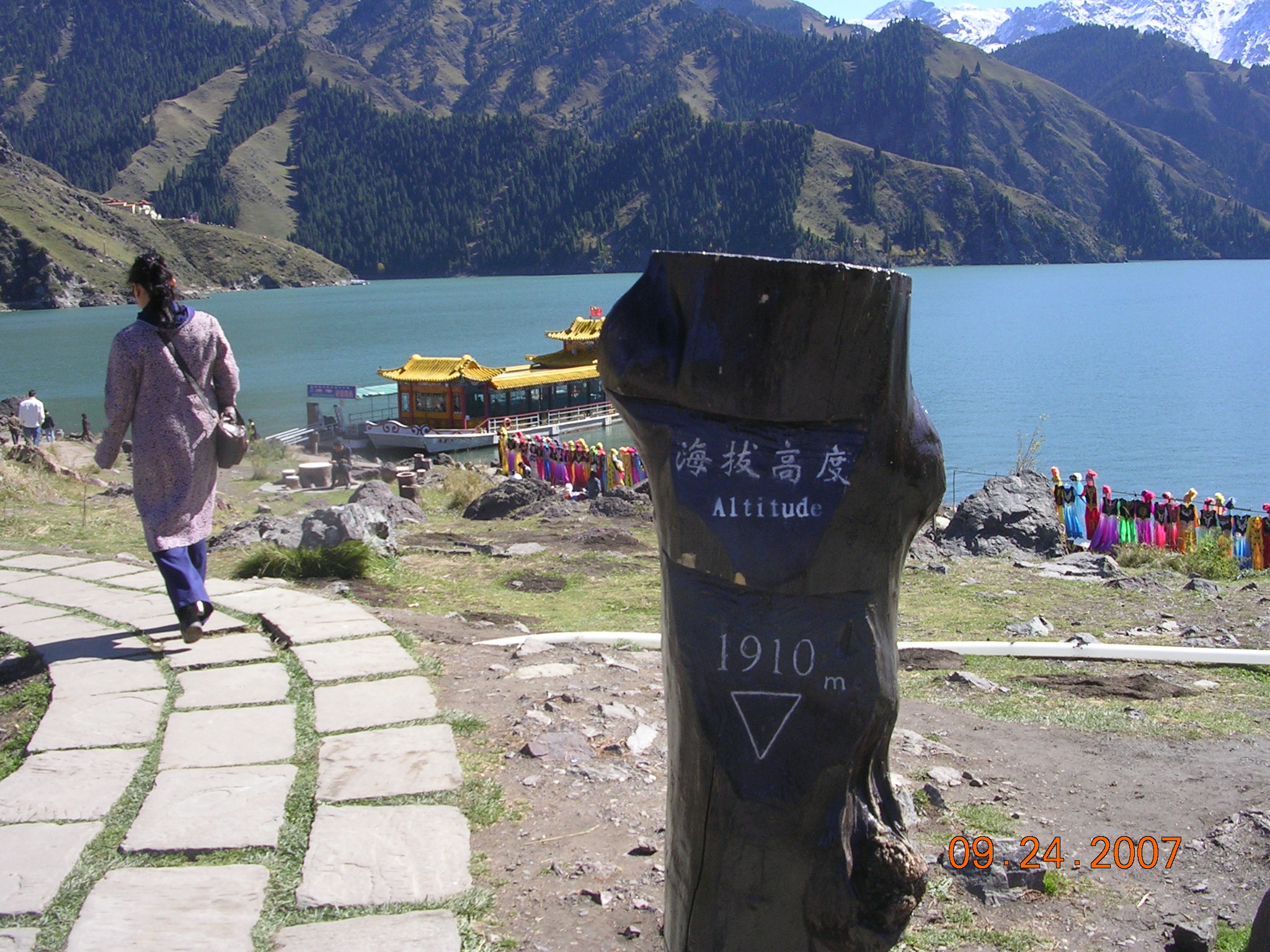 2007-Picture07-09-25A 089.jpg