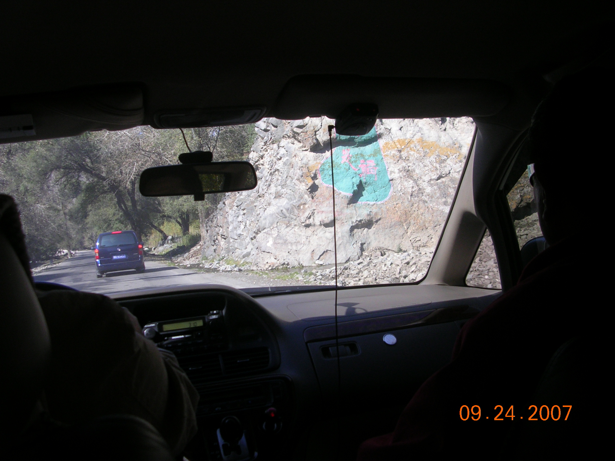 2007-Picture07-09-25A 192.jpg