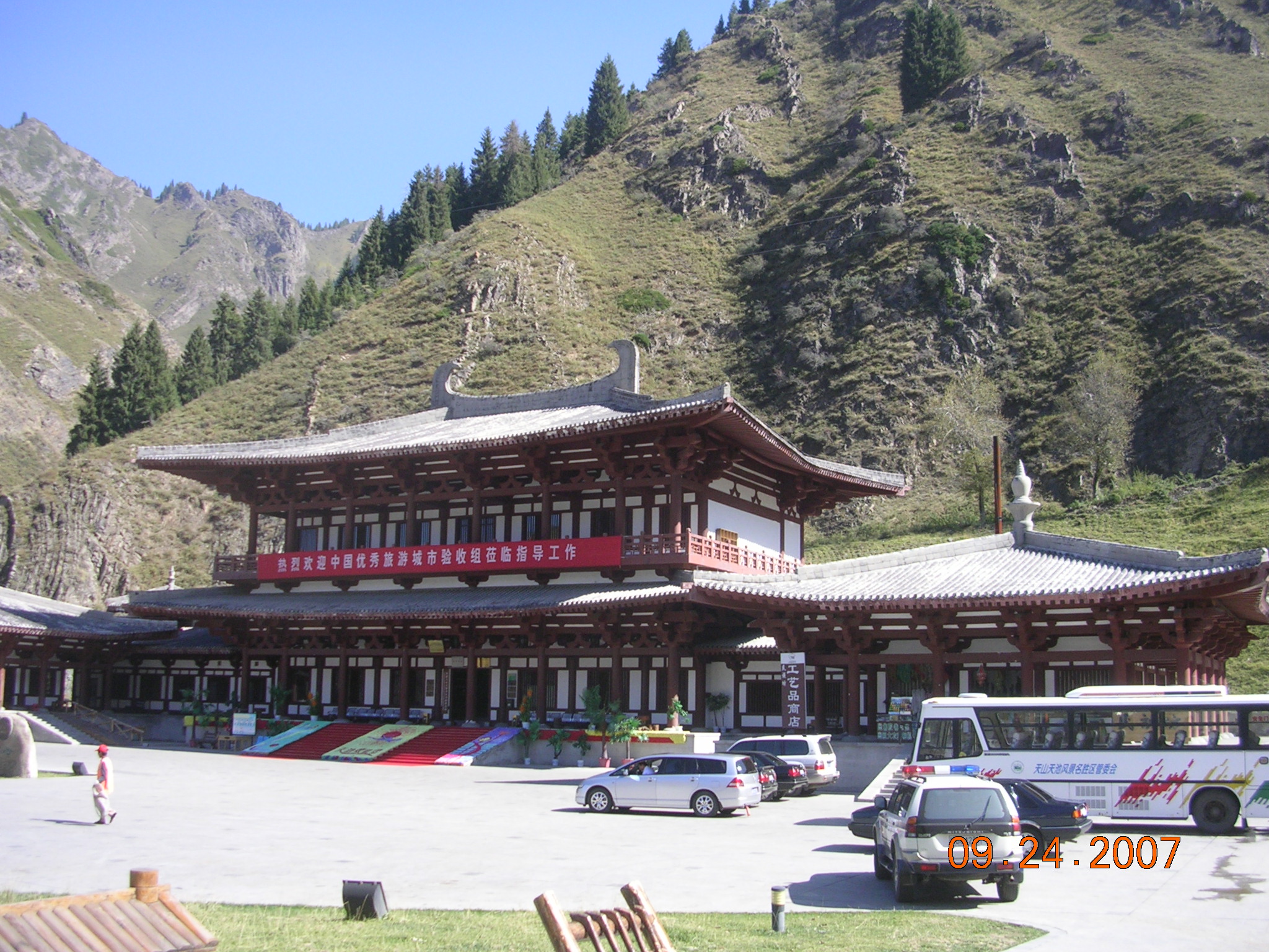 2007-Picture07-09-25A 188.jpg