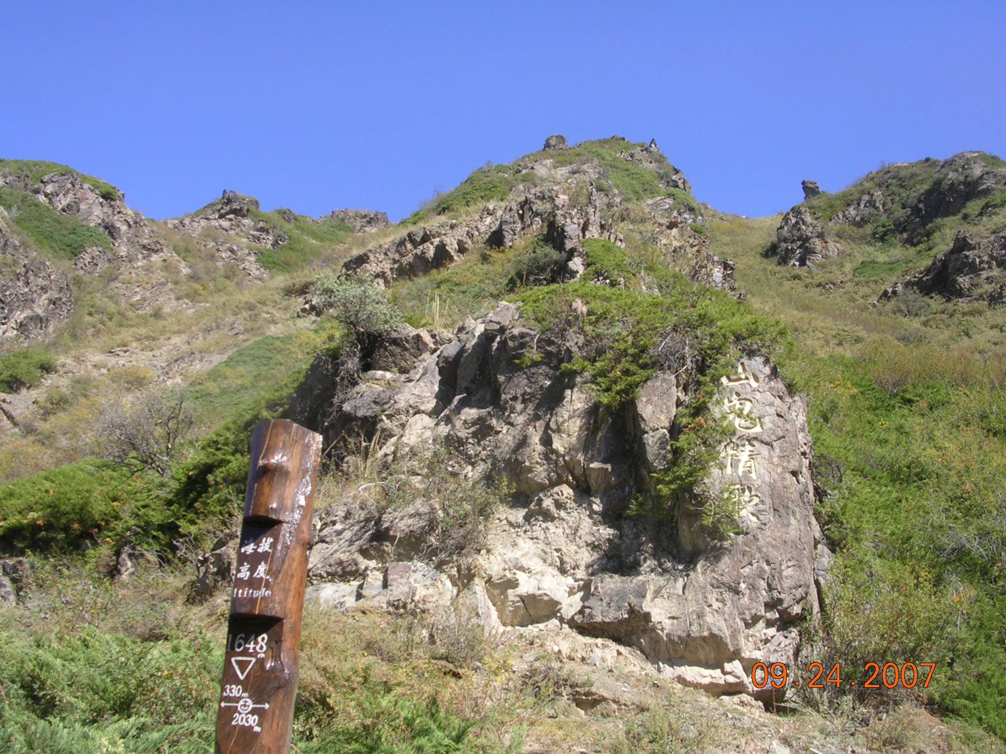 2007-Picture07-09-25A 180.jpg