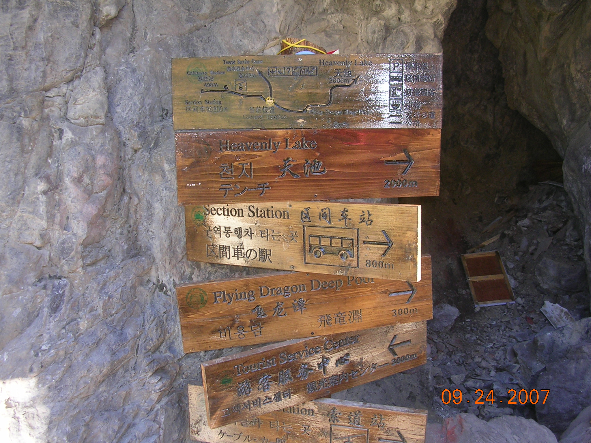 2007-Picture07-09-25A 134.jpg