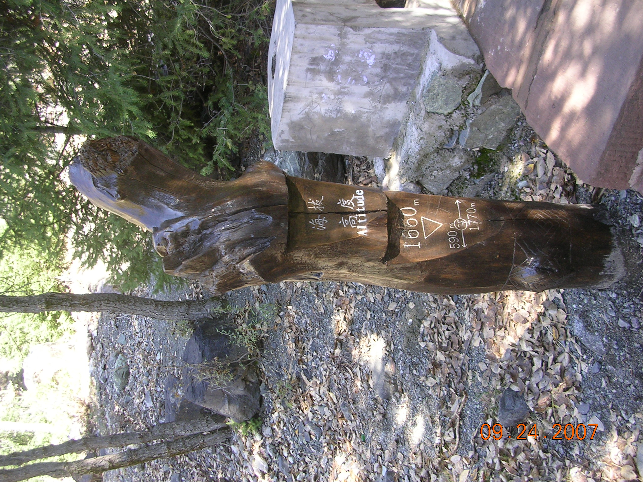 2007-Picture07-09-25A 163.jpg