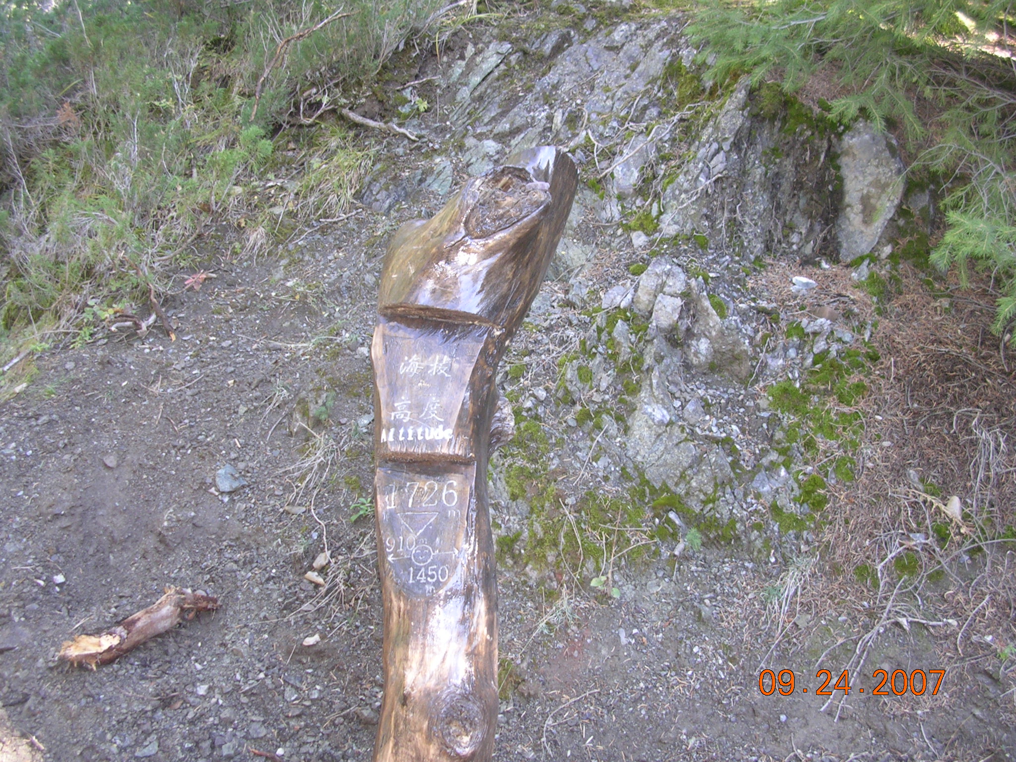 2007-Picture07-09-25A 150.jpg