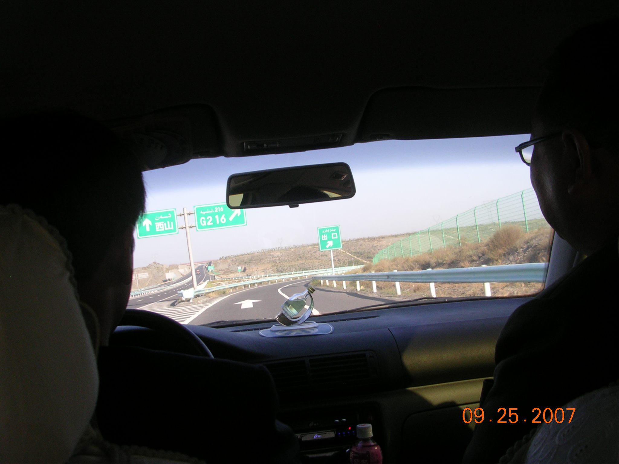 2007-Picture07-09-26A 006.jpg