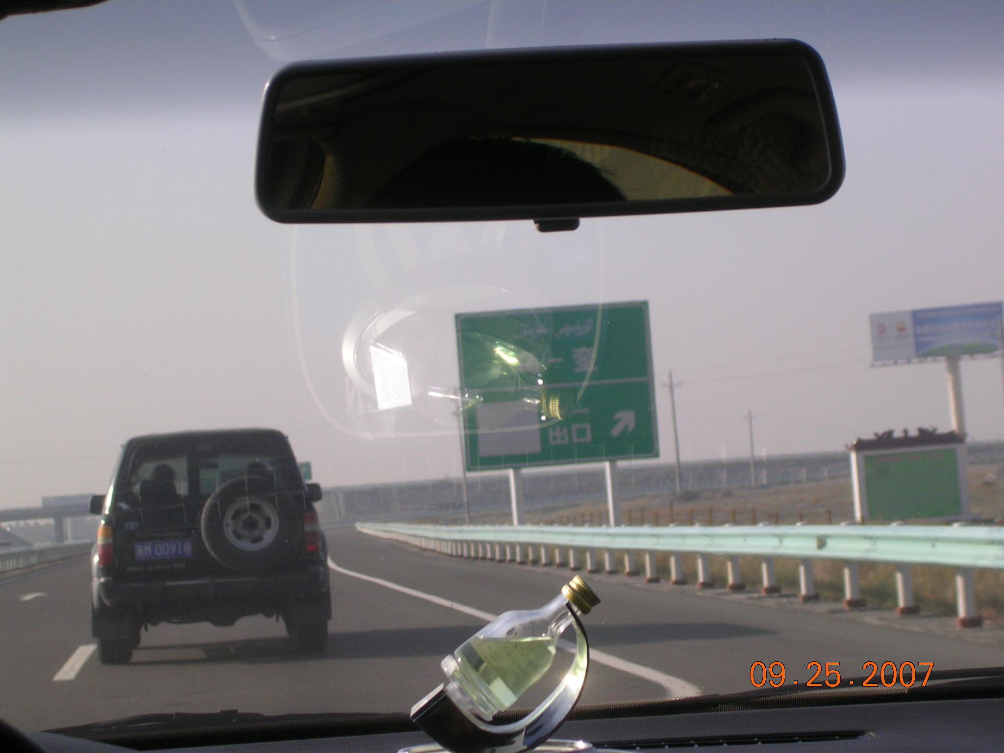 2007-Picture07-09-26A 002.jpg