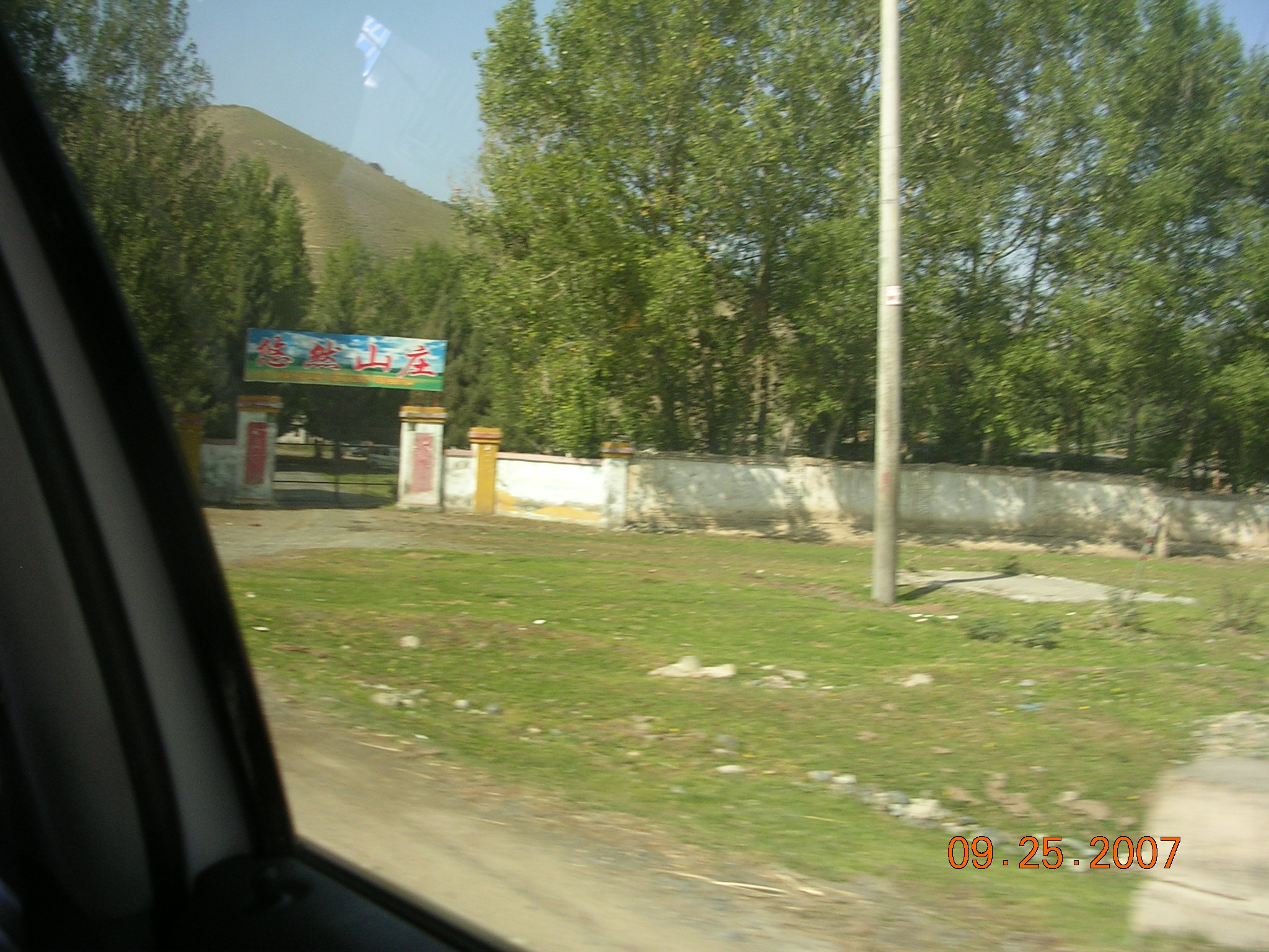 2007-Picture07-09-26A 121.jpg