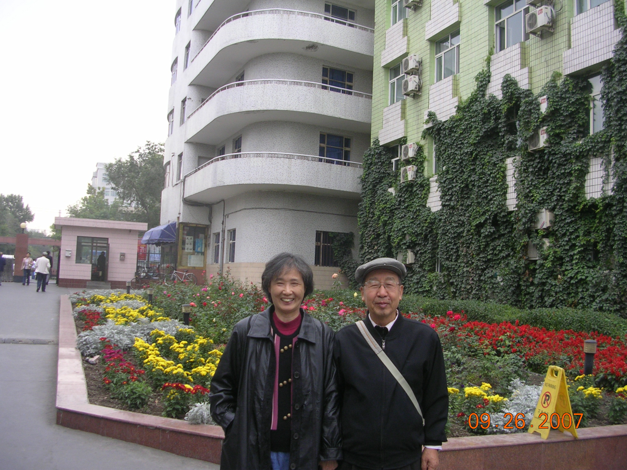2007-Picture07-09-27A 028.jpg